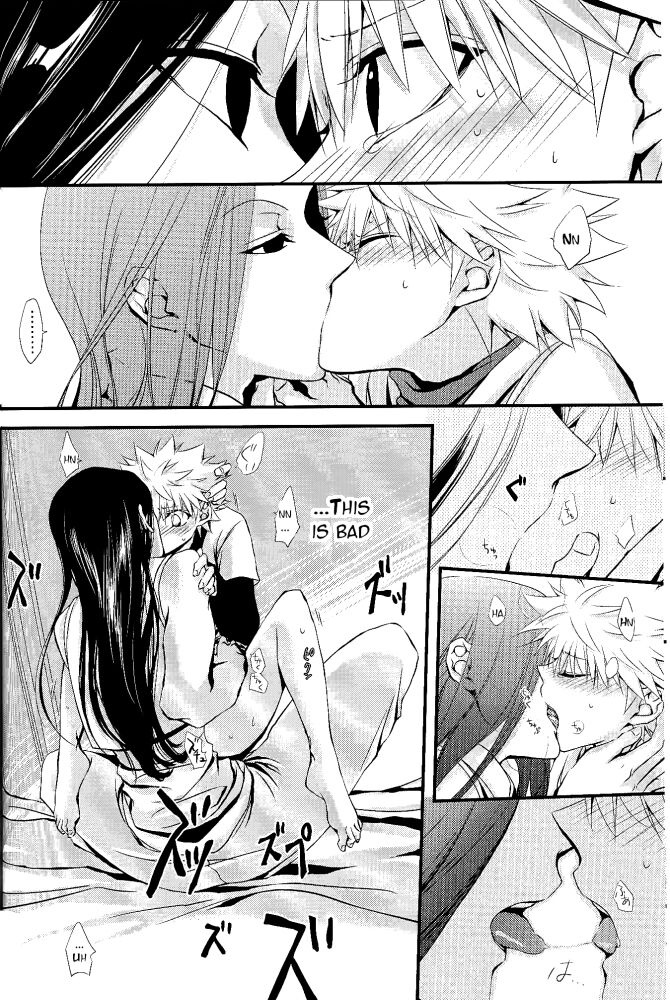 Onii-chan to Issho - Page 23