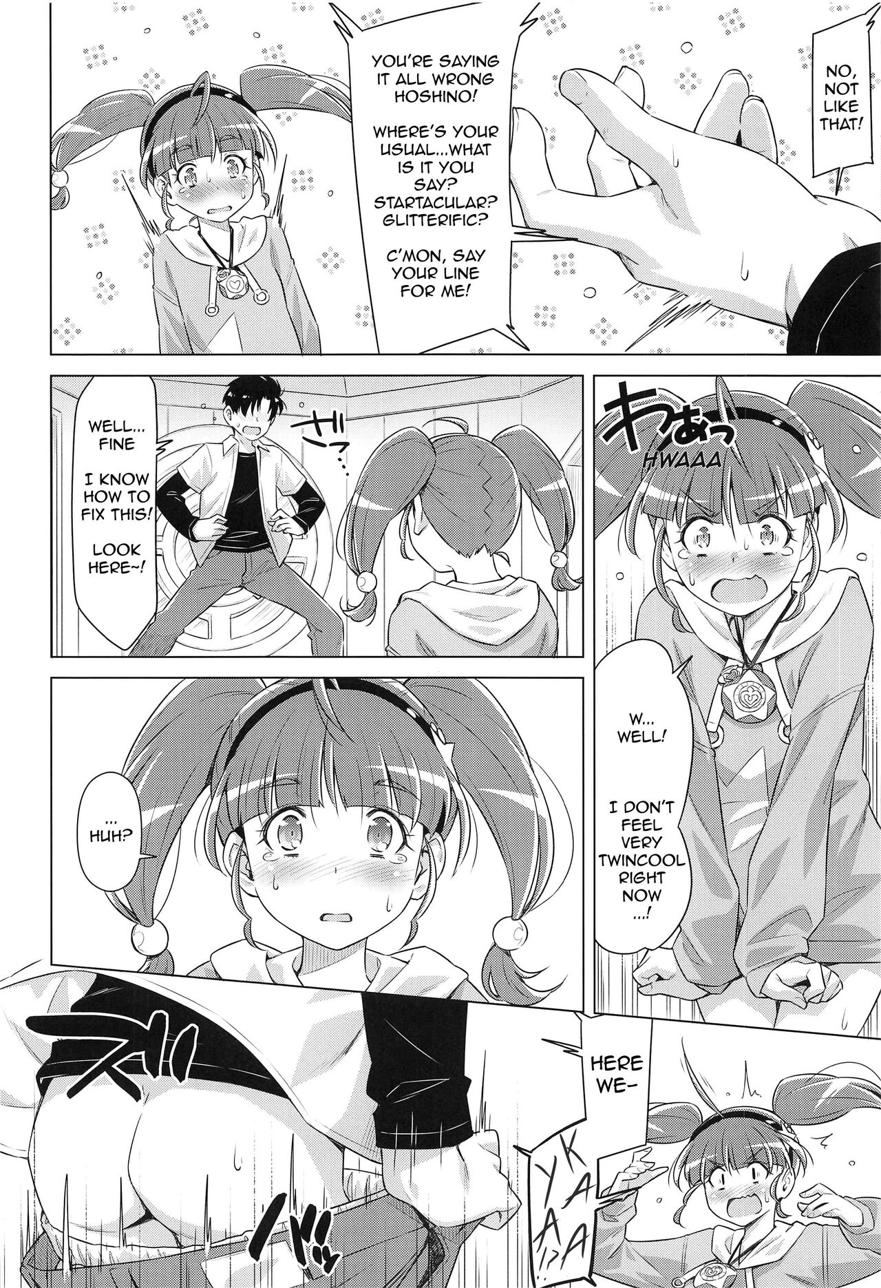 Hoshina ga Hitori de Shiteta node. - Page 16