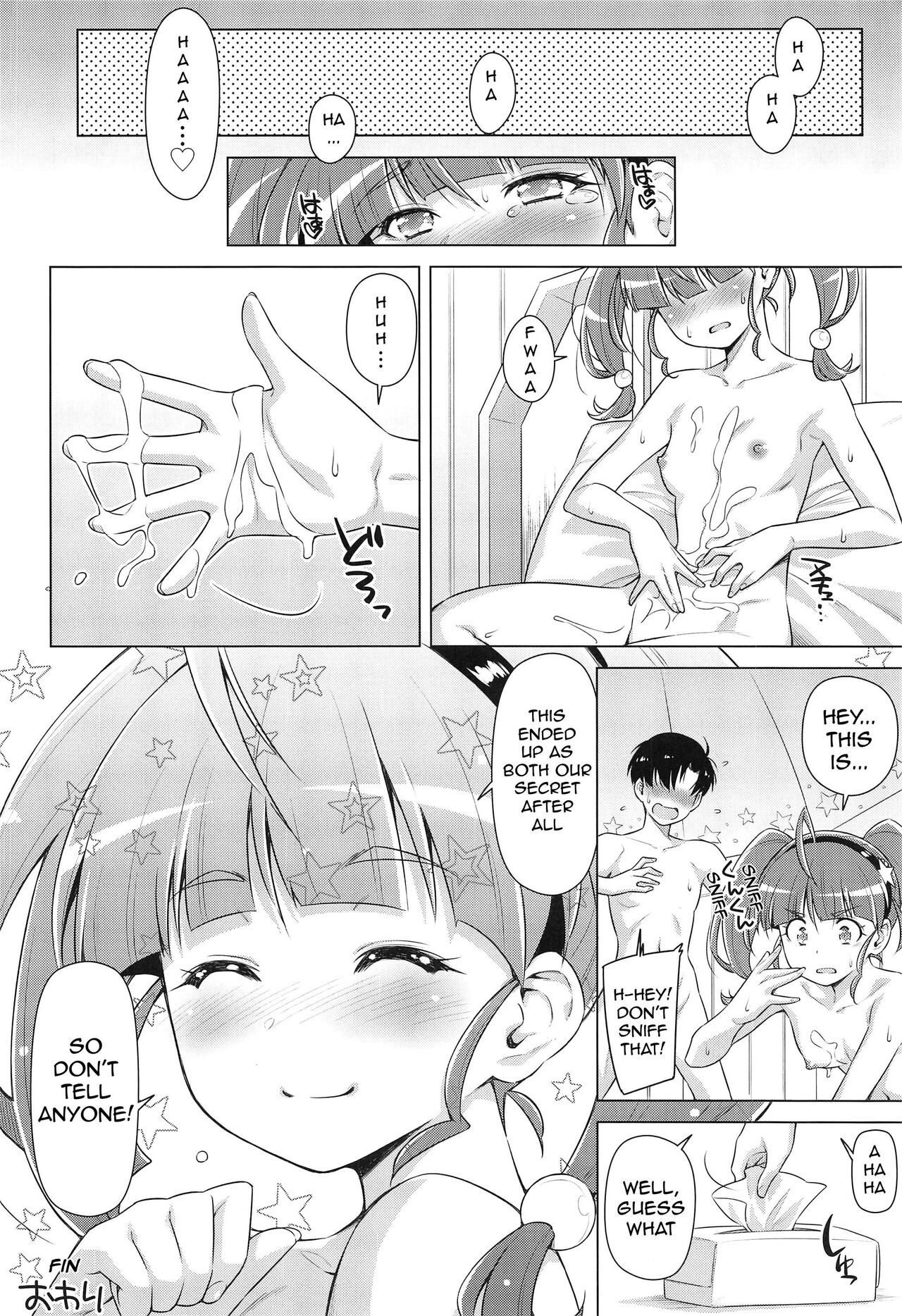 Hoshina ga Hitori de Shiteta node. - Page 32
