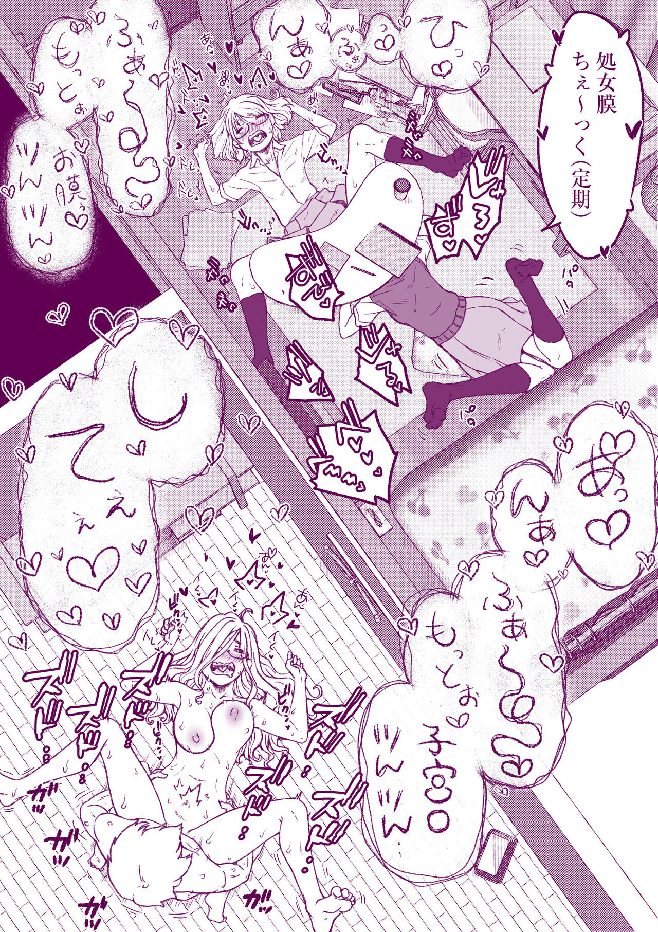 Ecchi na Mamma Hon 2 - Page 43