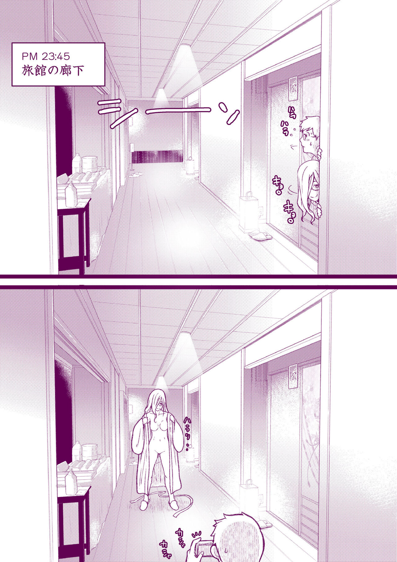 Onsen e Ikou - Page 19