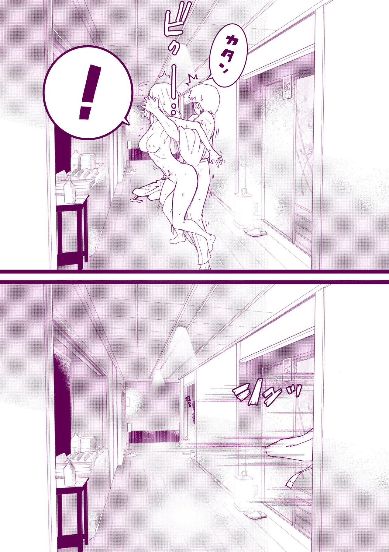 Onsen e Ikou - Page 23