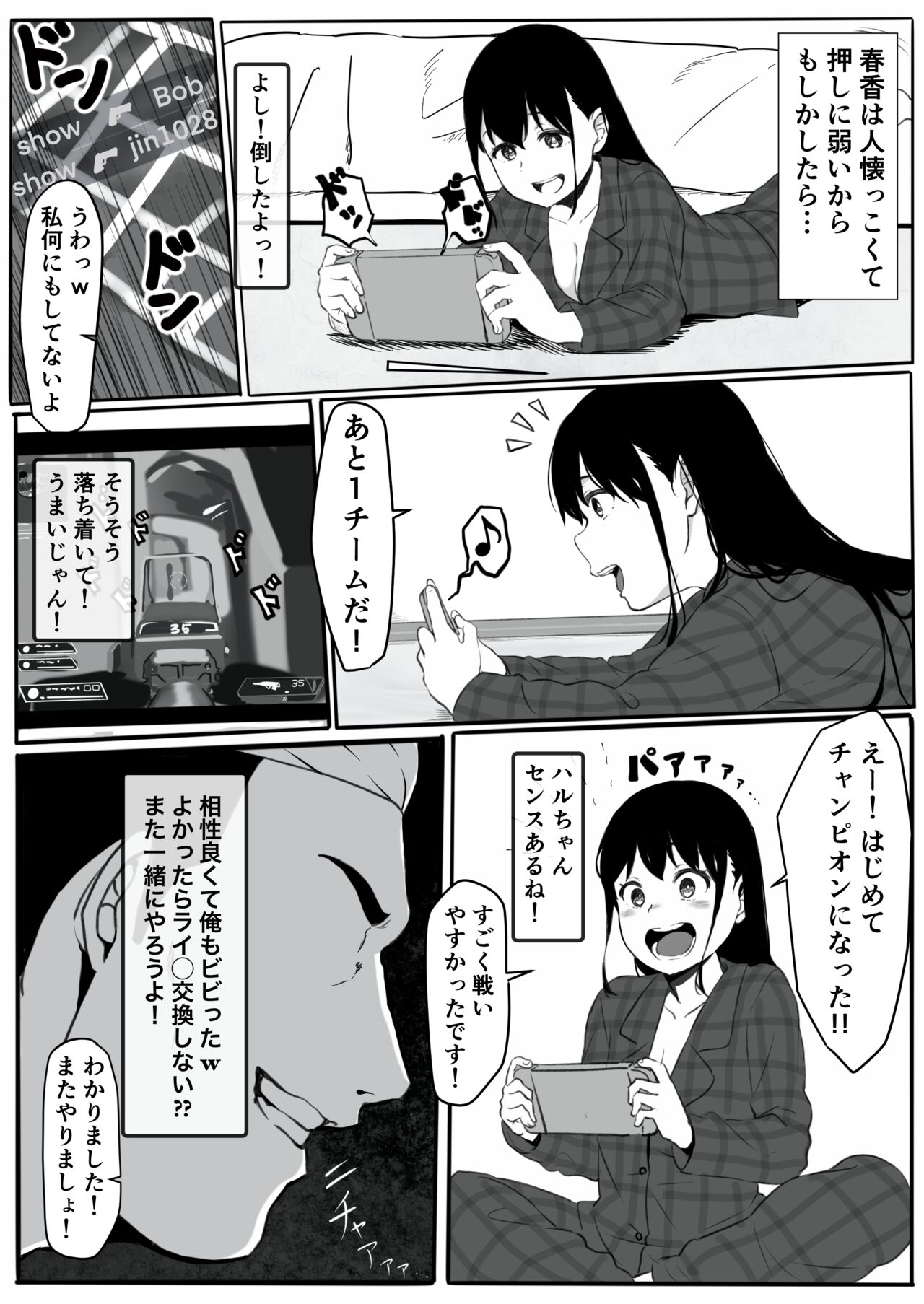 Preview page 4