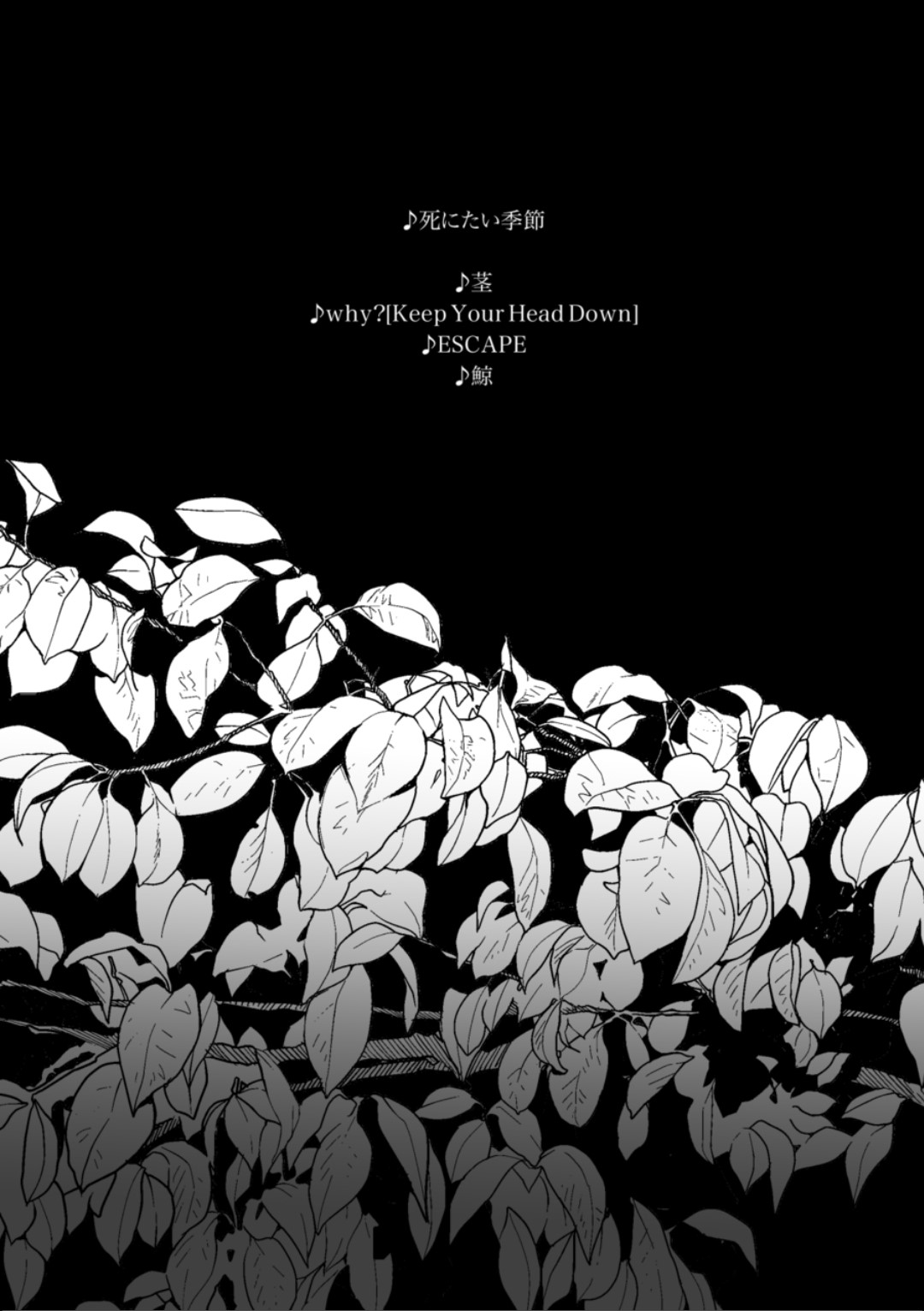 Chichi no Aijin ni Abaka reru. - Page 43