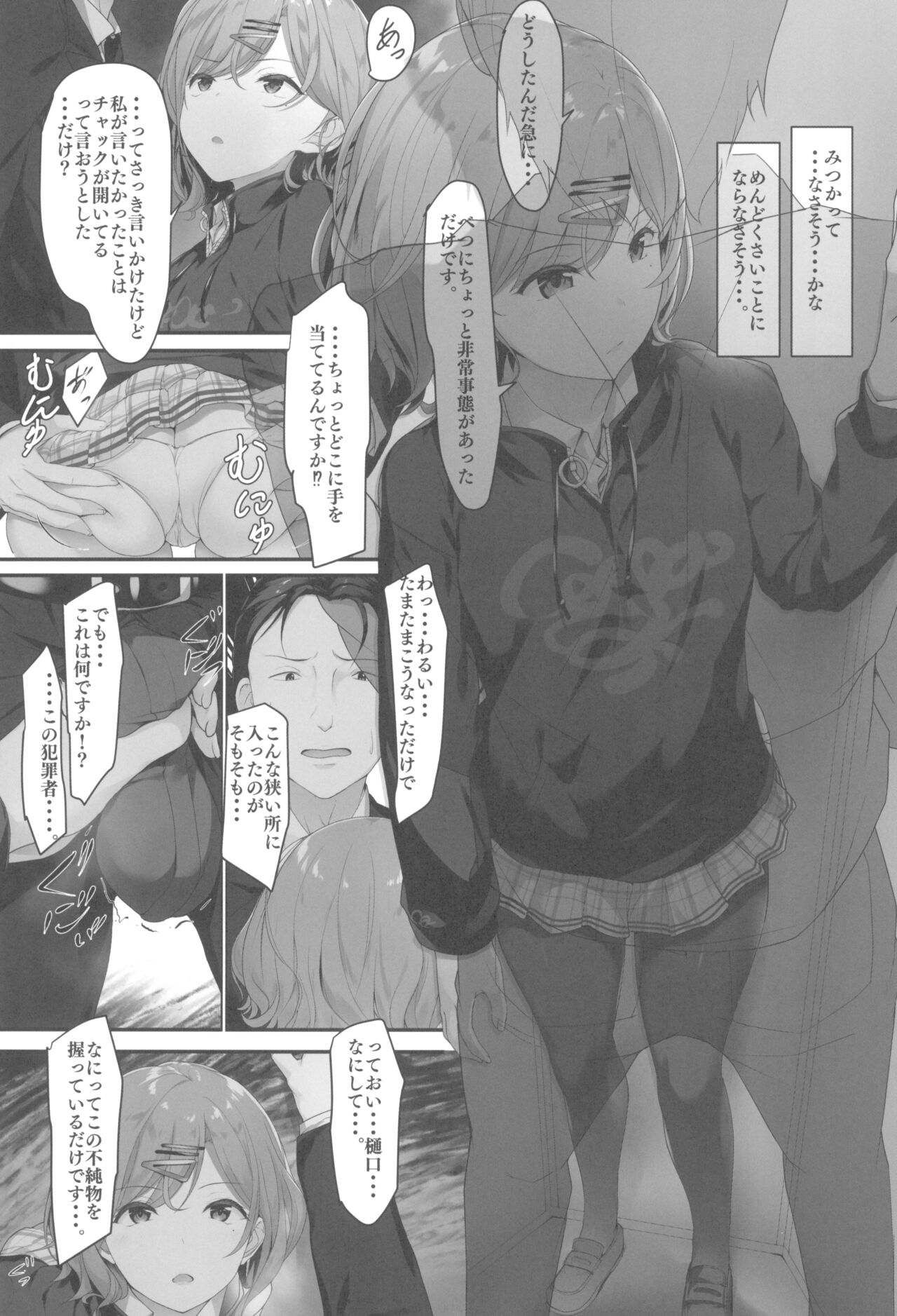 Preview page 7