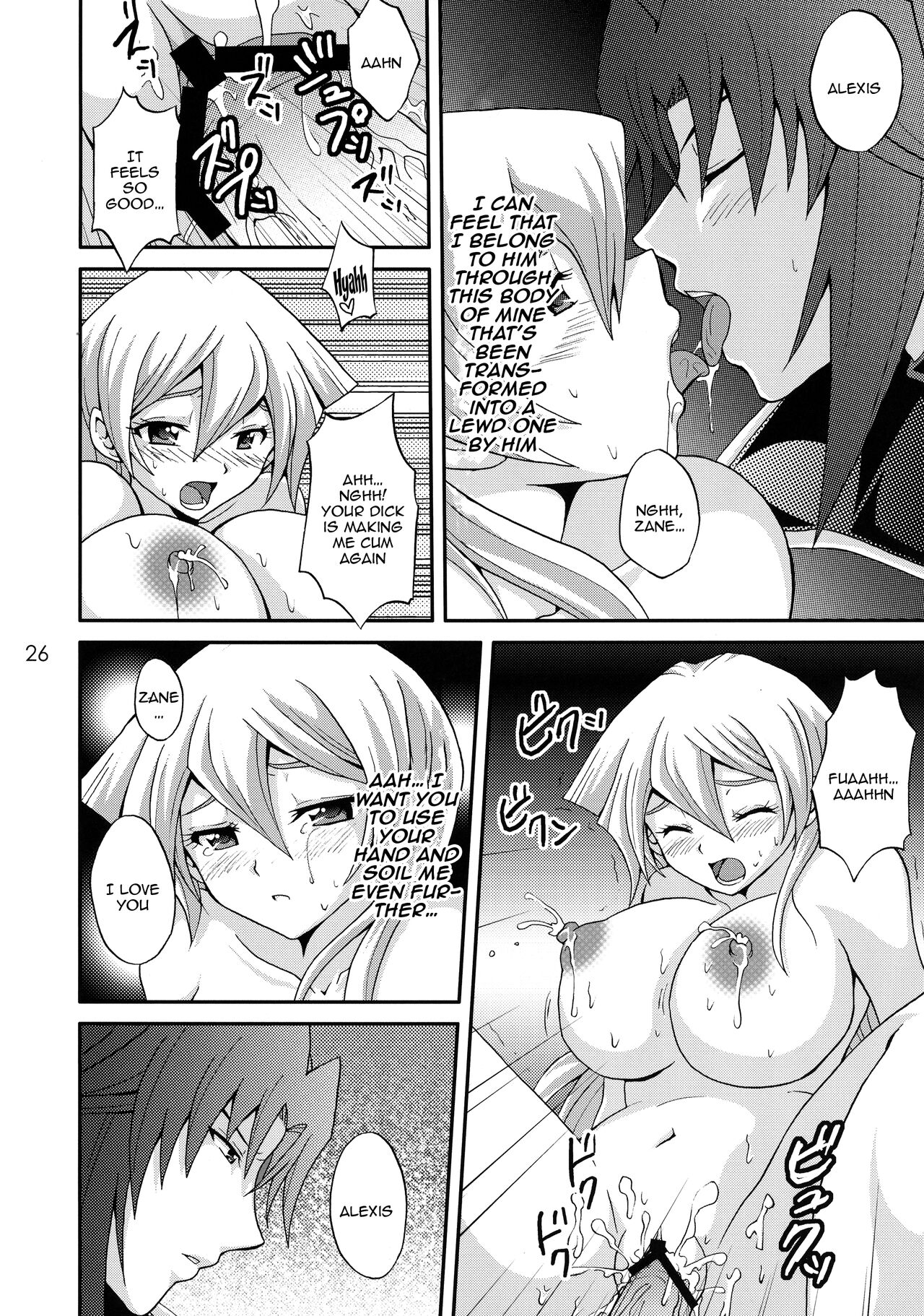 EROTIC QUEEN - Page 25