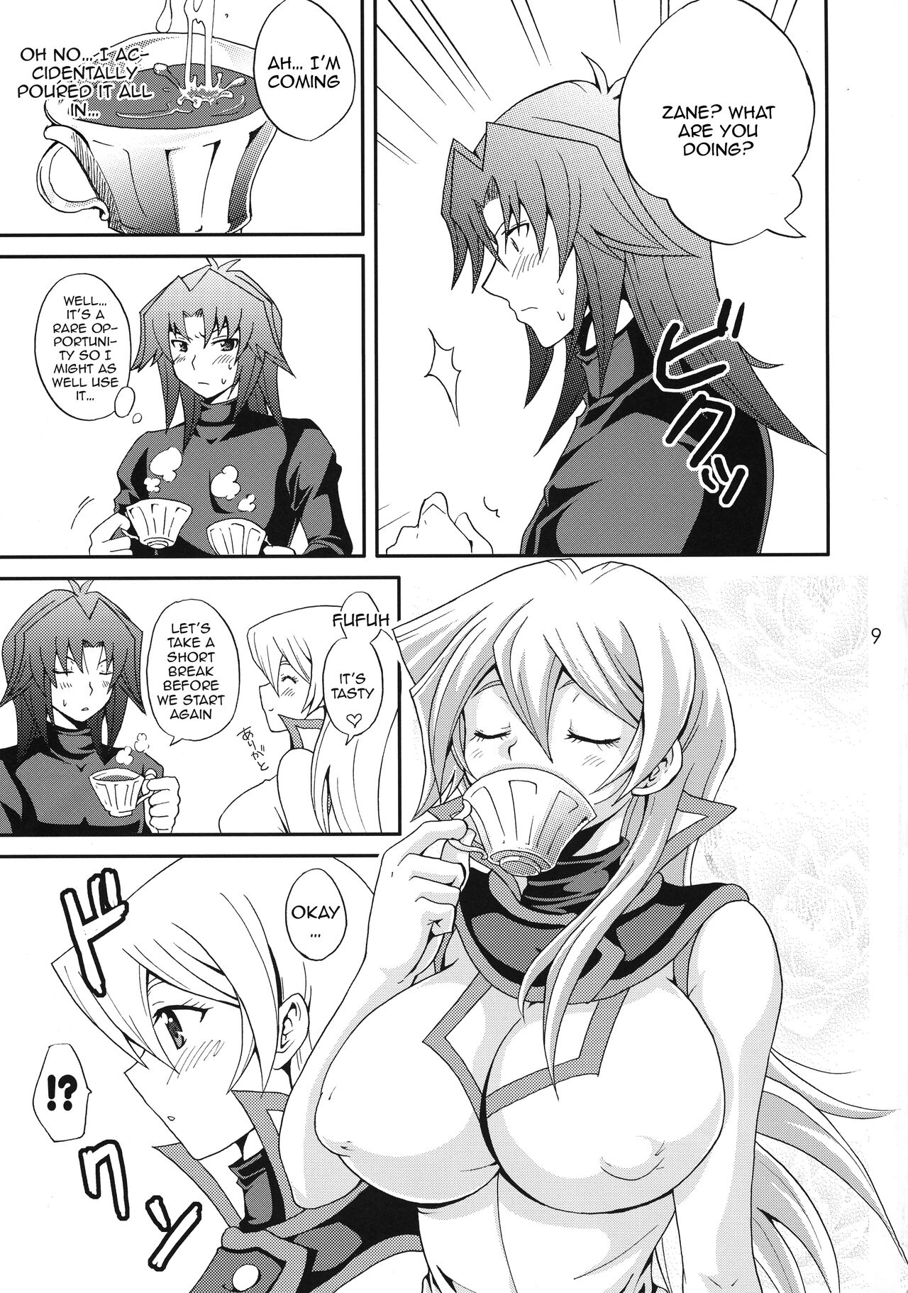 EROTIC QUEEN - Page 8