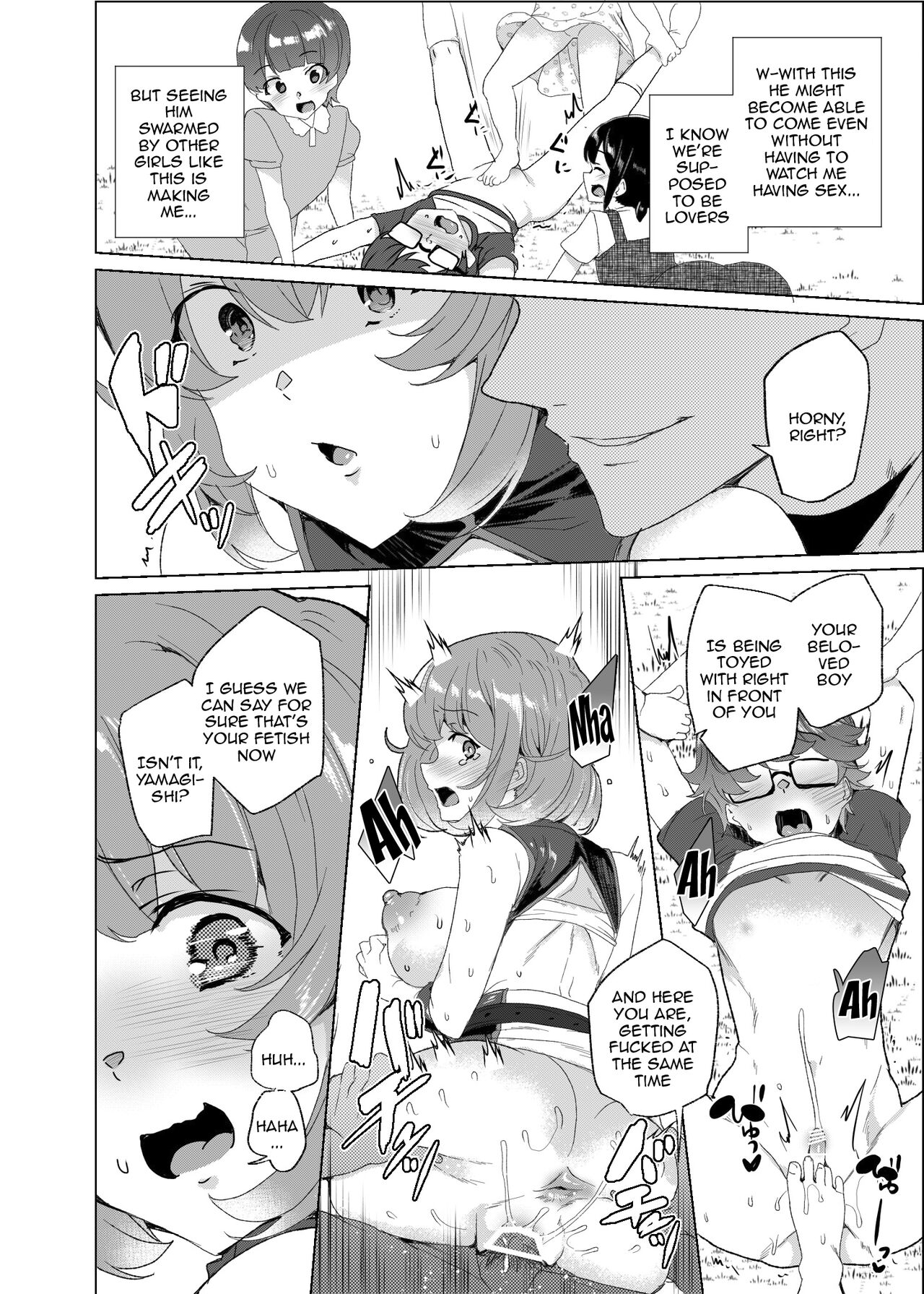 Joukyuu Seishi Chakushou Gimuka!  3 - Page 71