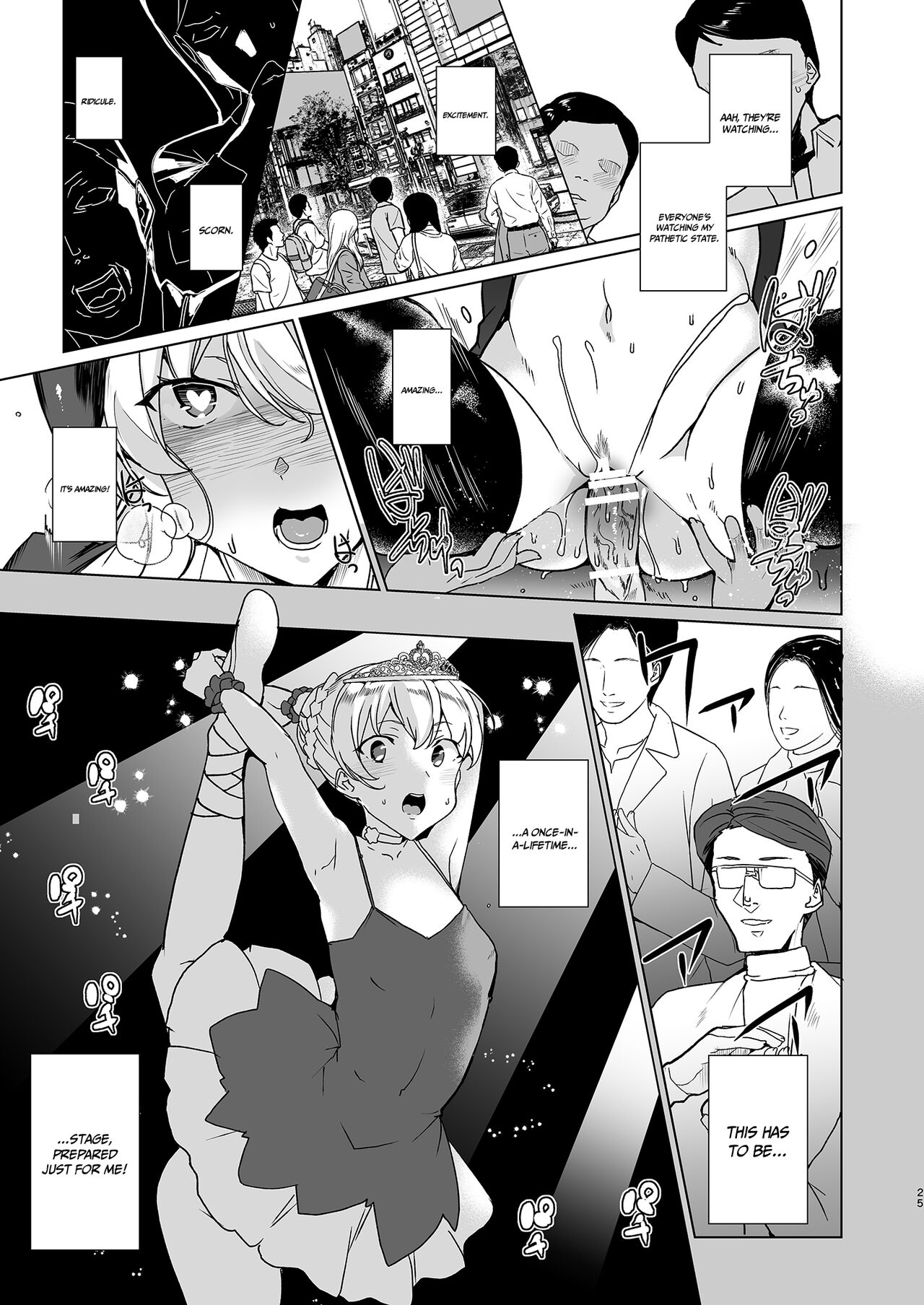 Joukyuu Seishi Chakushou Gimuka!  EX1 - Page 25