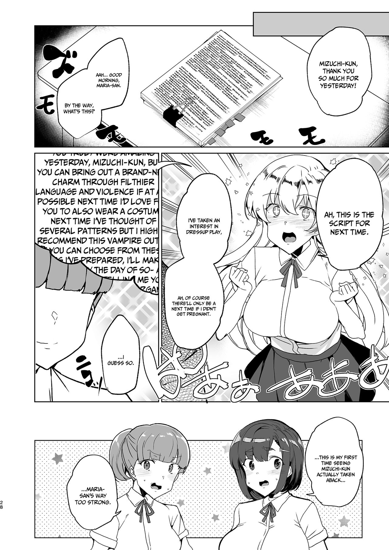 Joukyuu Seishi Chakushou Gimuka!  EX1 - Page 28