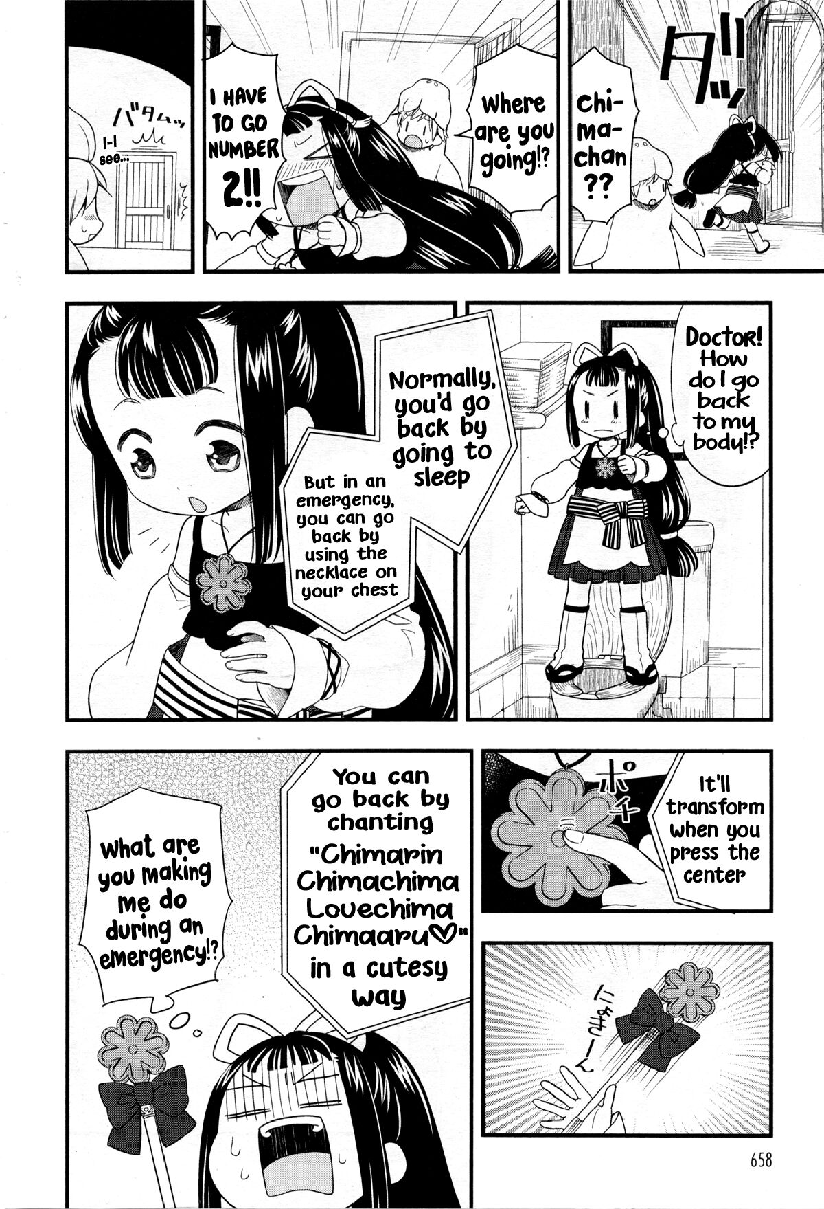 Goddess Io - Page 25