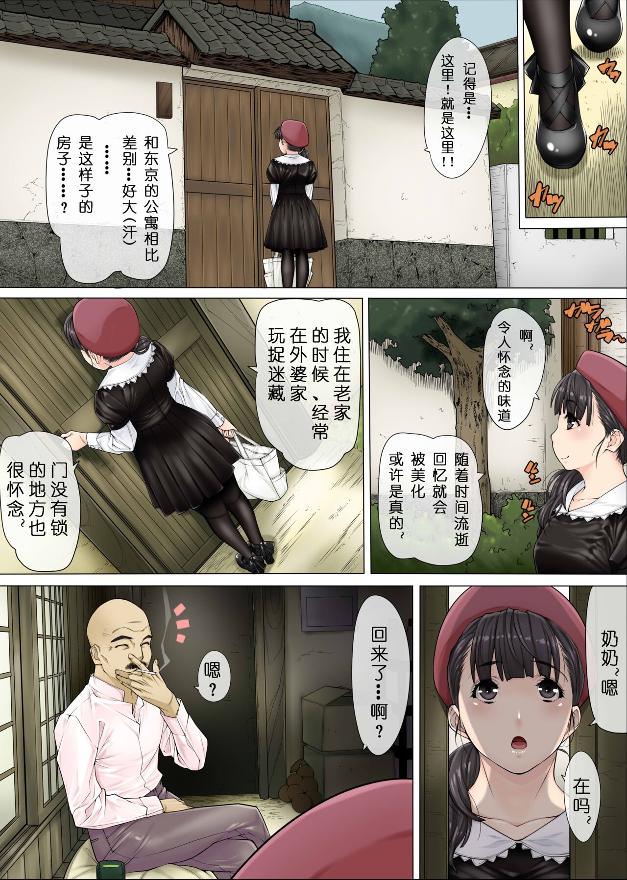 Preview page 3