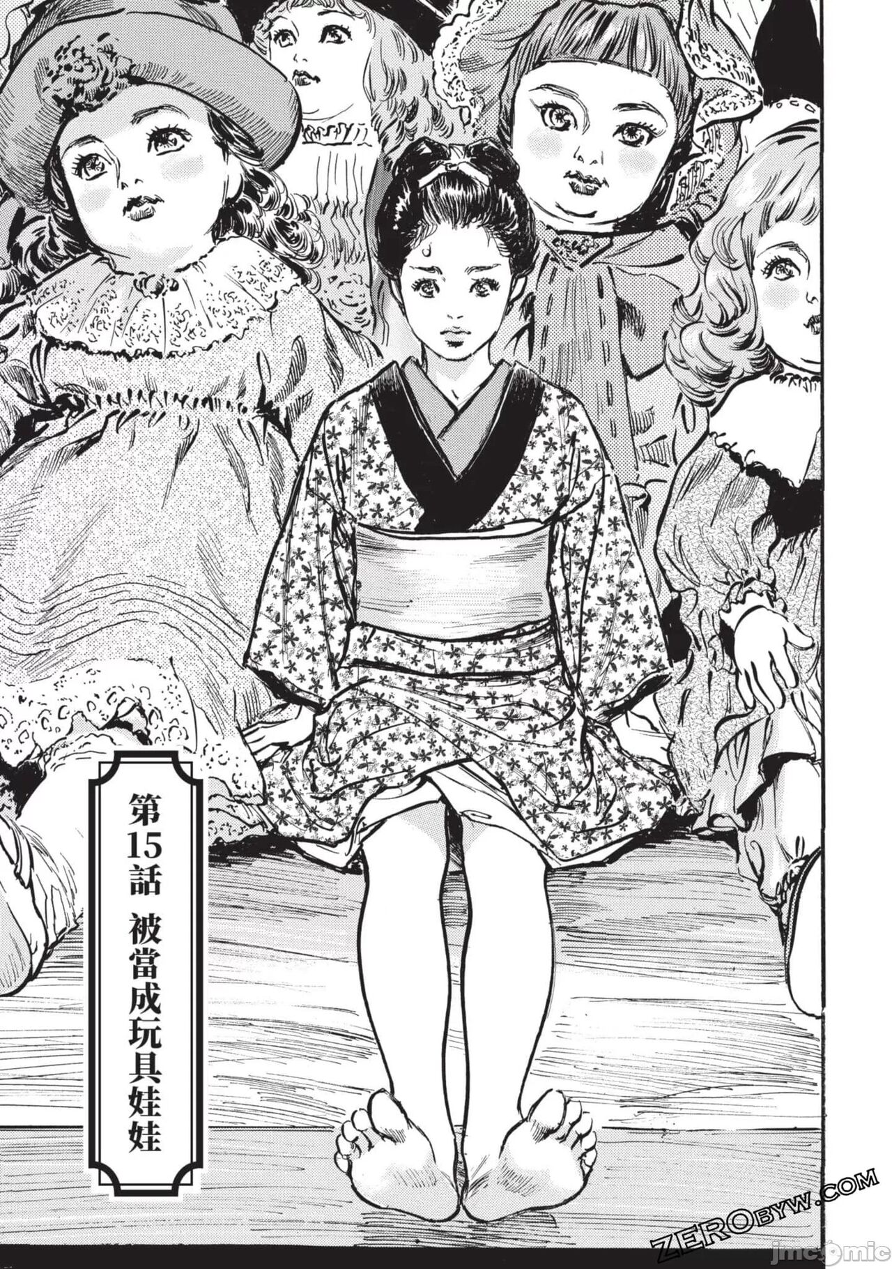 Inshuu Hiroku Midare Mandara 3 - Page 56