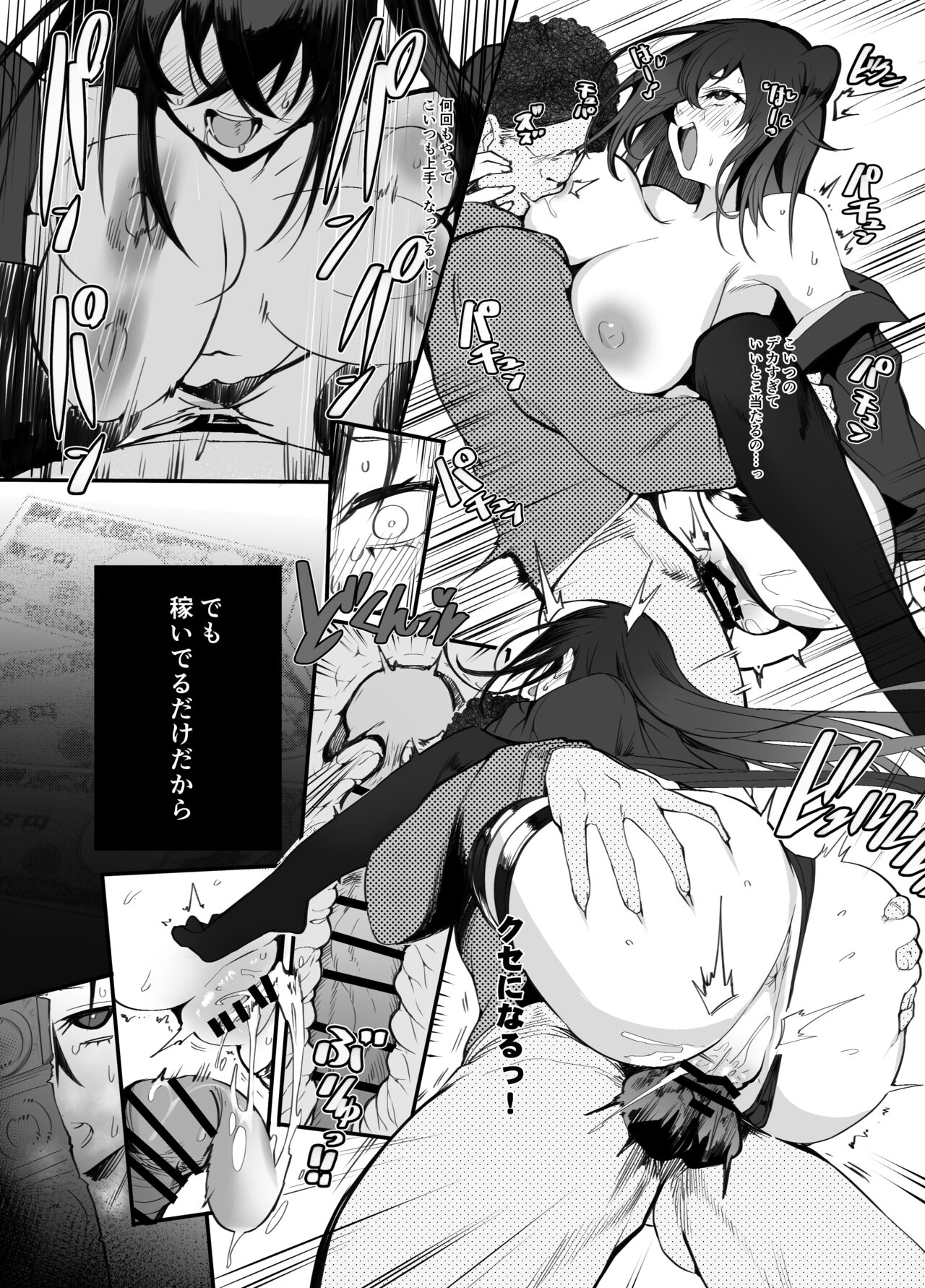 Kanesae Haraeba, Cosplay demo Hame temo Kureru Gal o Te ni Iremashita - Page 15