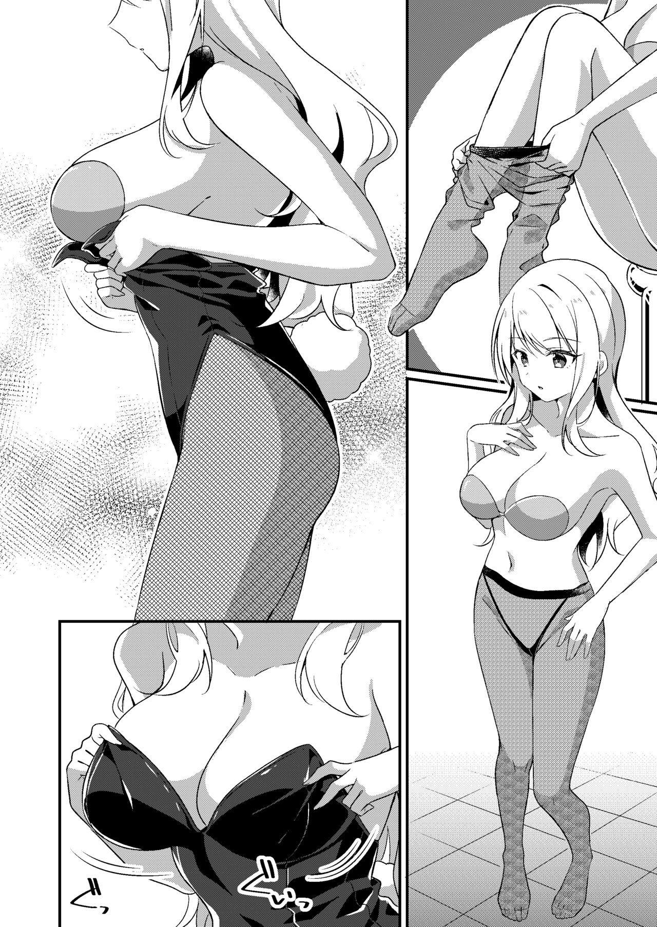 Gal-kei Joshi ni Kakikaerareta Ore - Page 11
