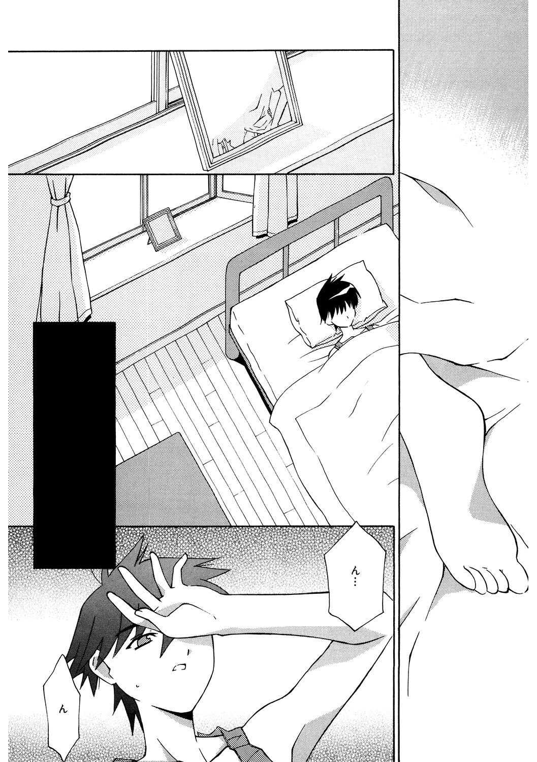 LQ -Little Queen- Vol. 51 - Page 168