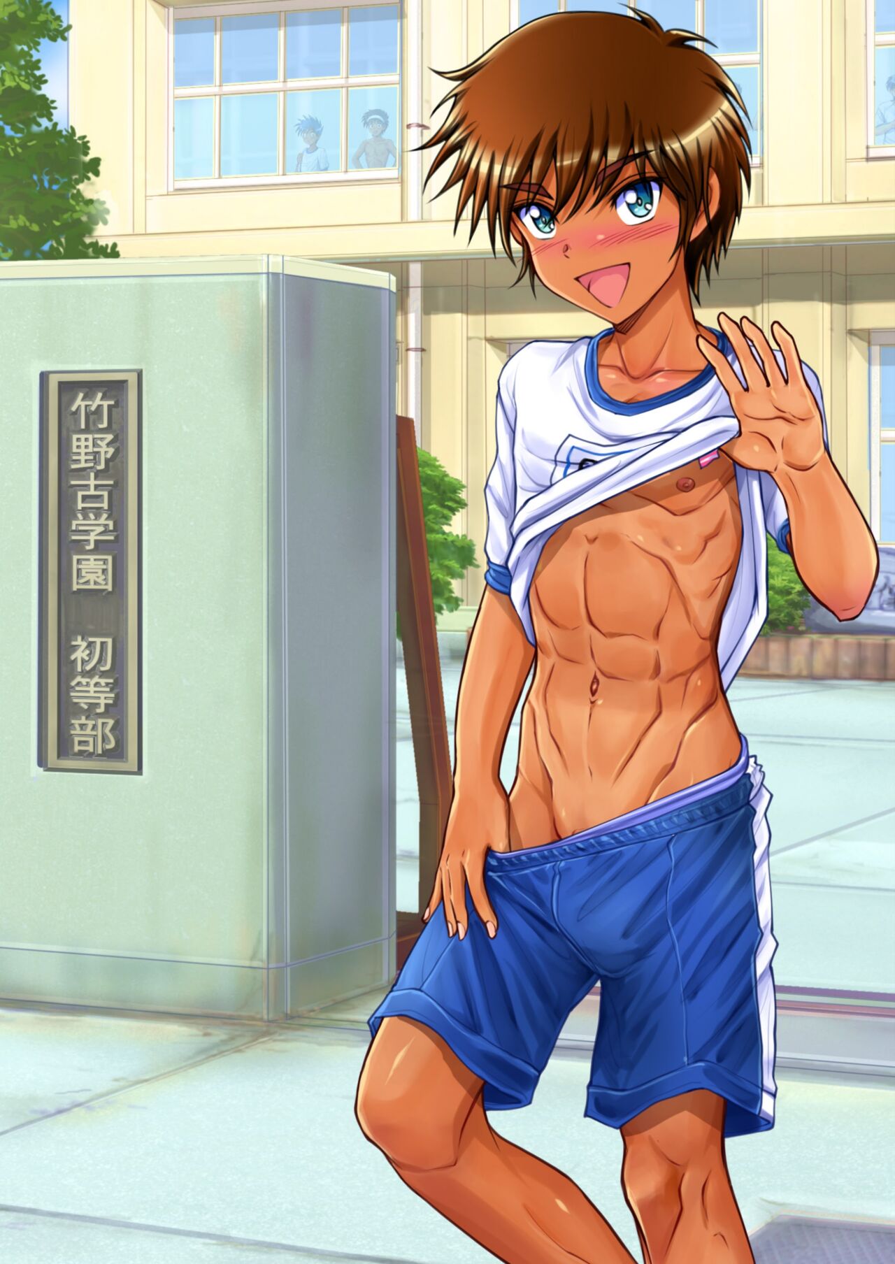 Otokonoko oshioki manual - Page 25