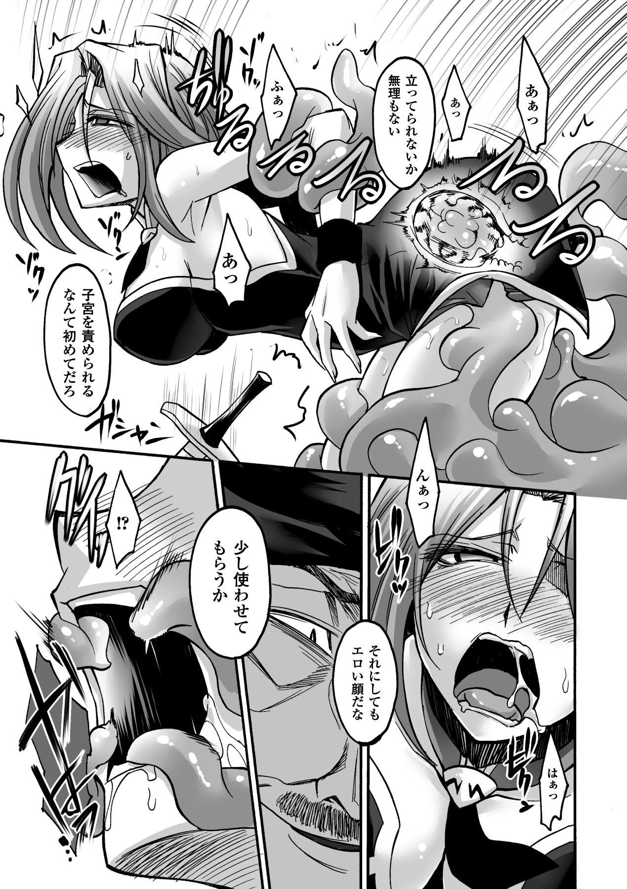Biniku no Kangoku - Page 91