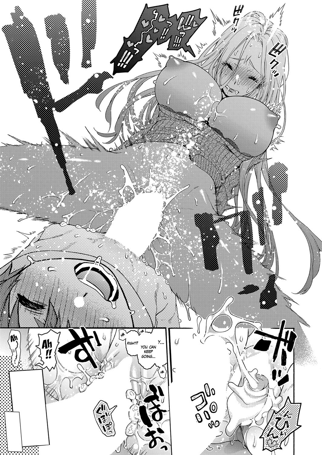 Onee-chan to Boku - Page 23