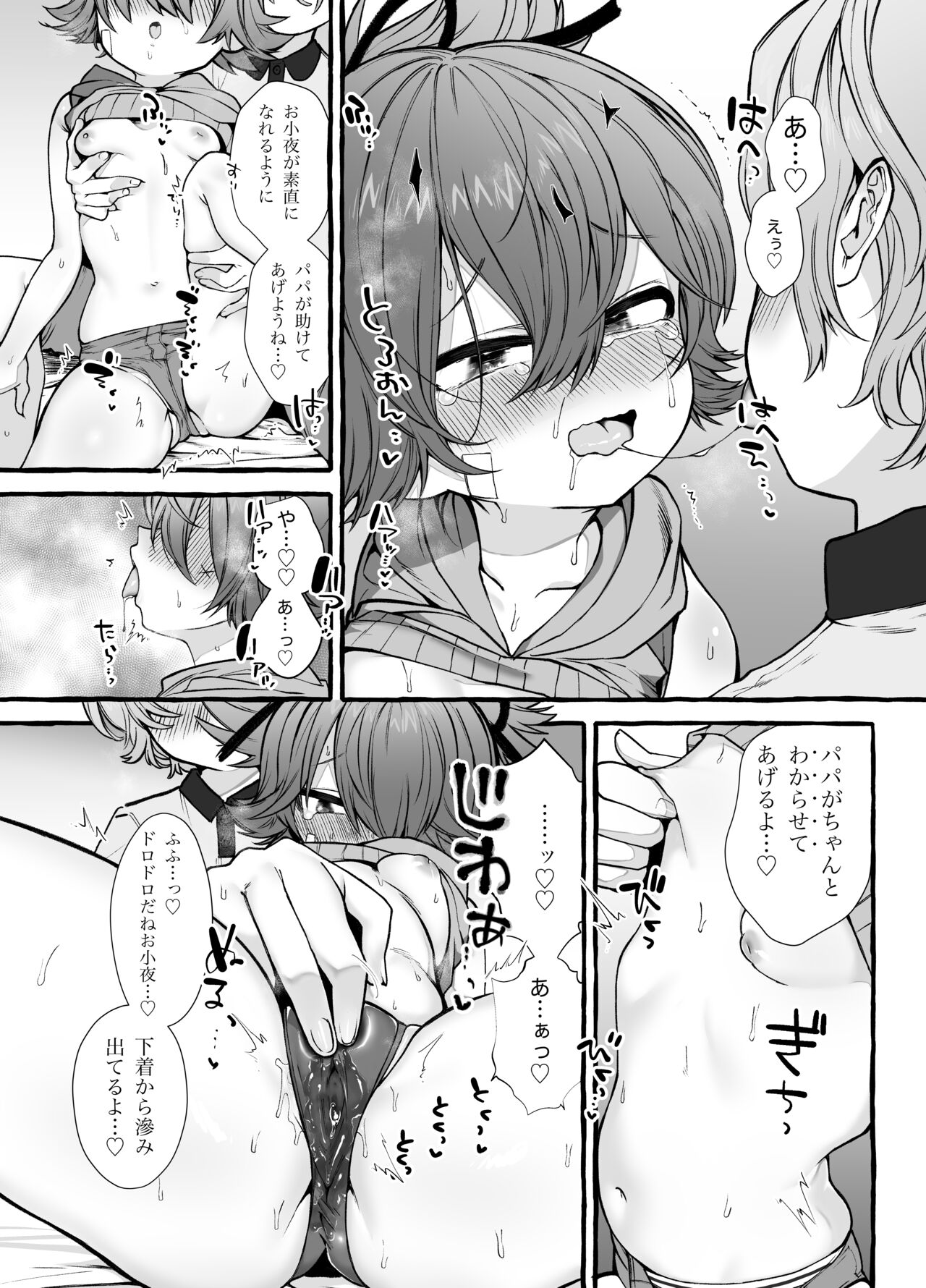 Preview page 7
