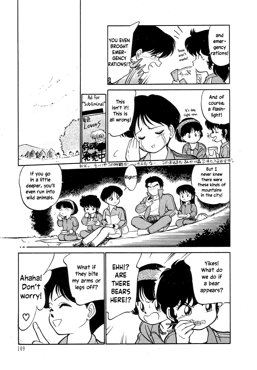 Nekoja Nekoja 1 - Page 111