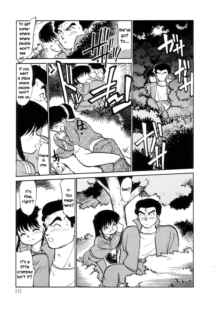 Nekoja Nekoja 1 - Page 117
