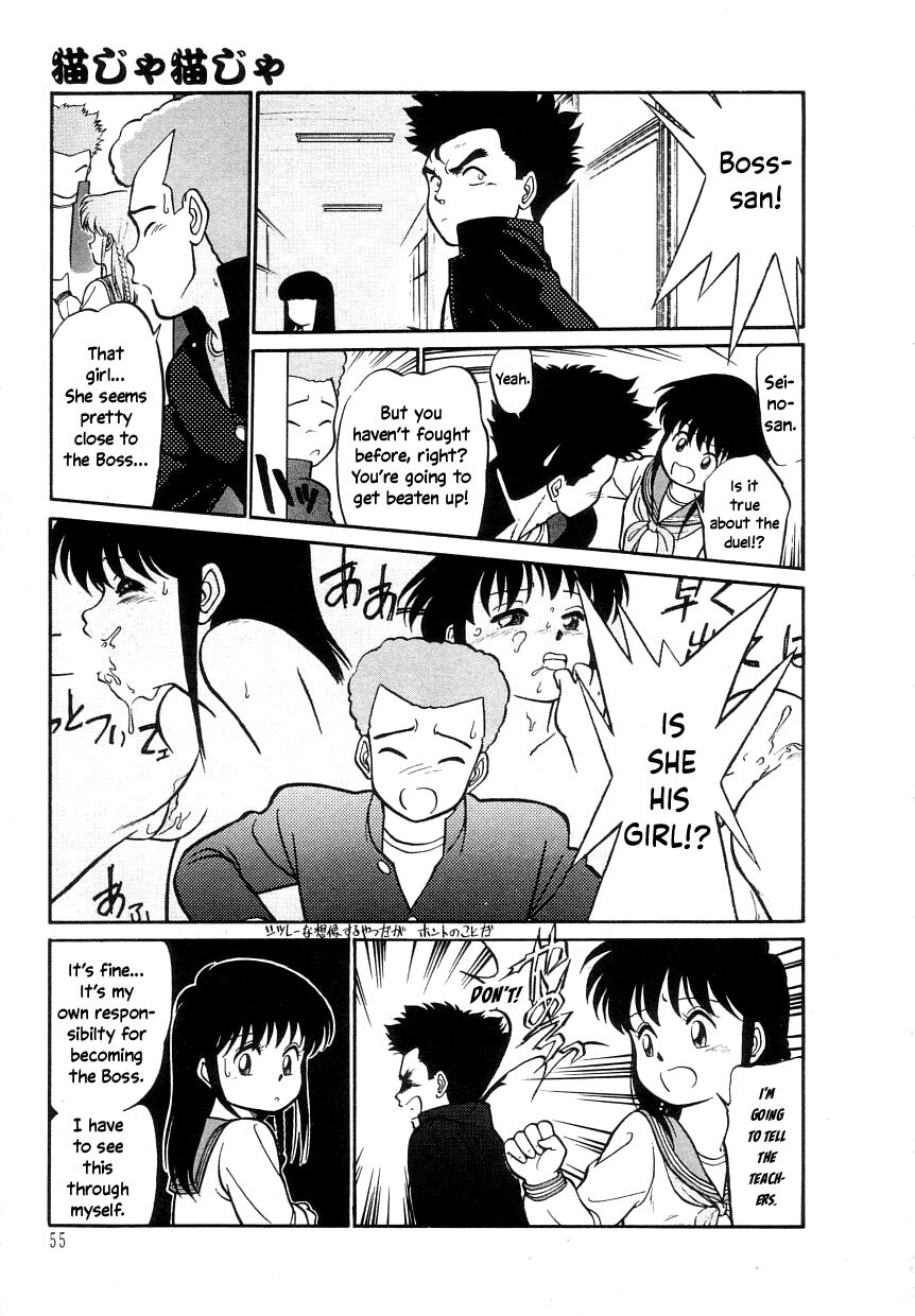 Nekoja Nekoja 1 - Page 57