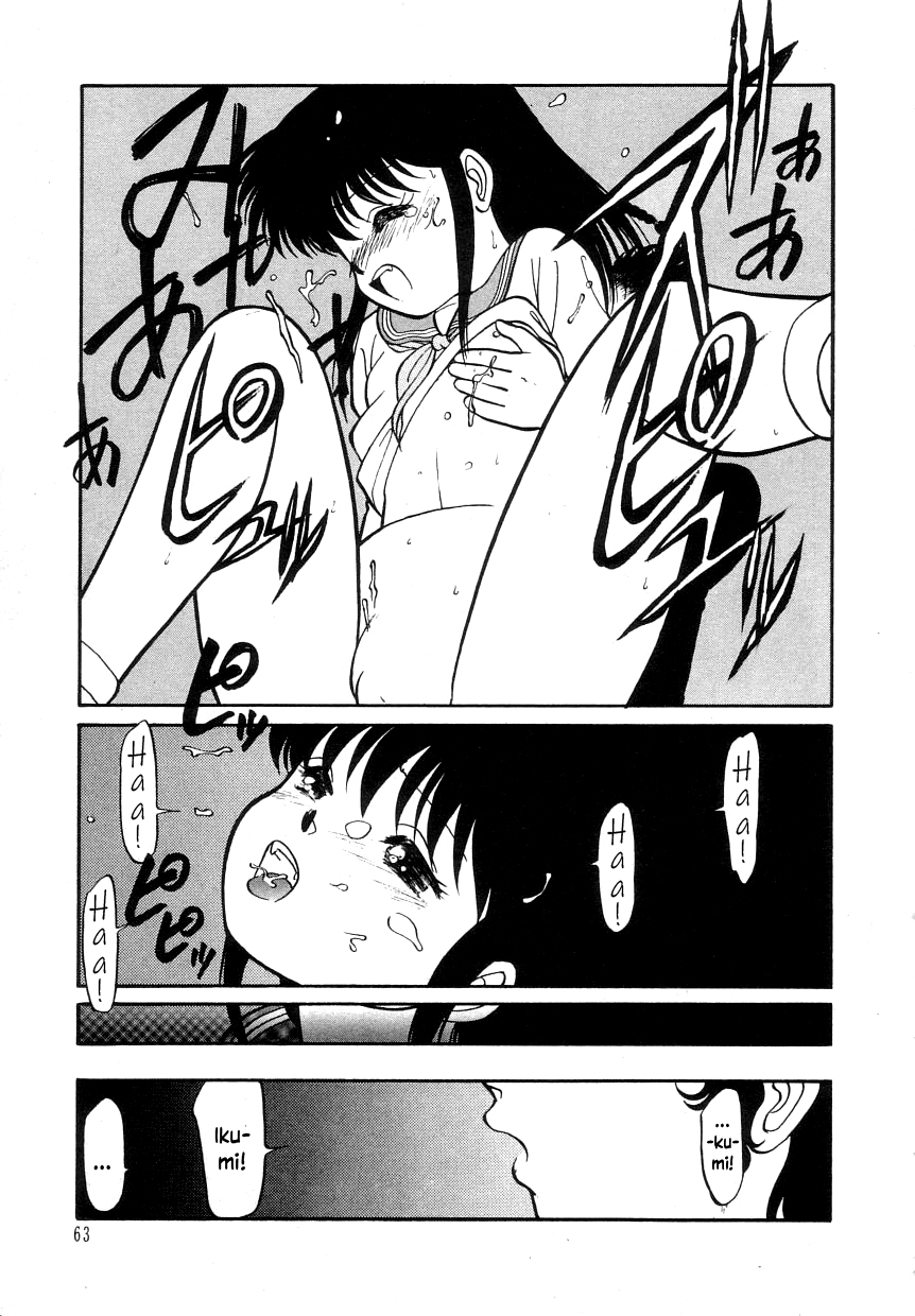 Nekoja Nekoja 1 - Page 65