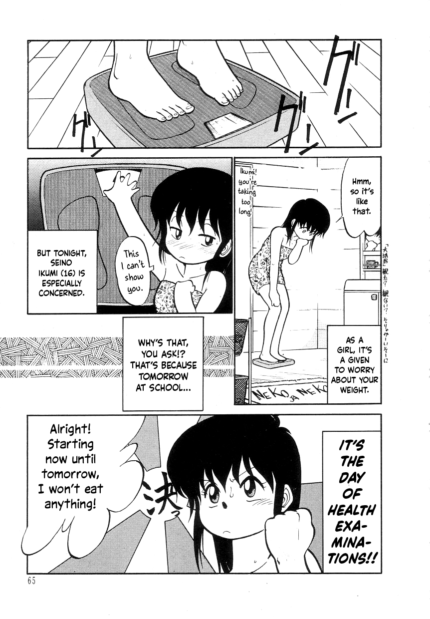Nekoja Nekoja 1 - Page 67