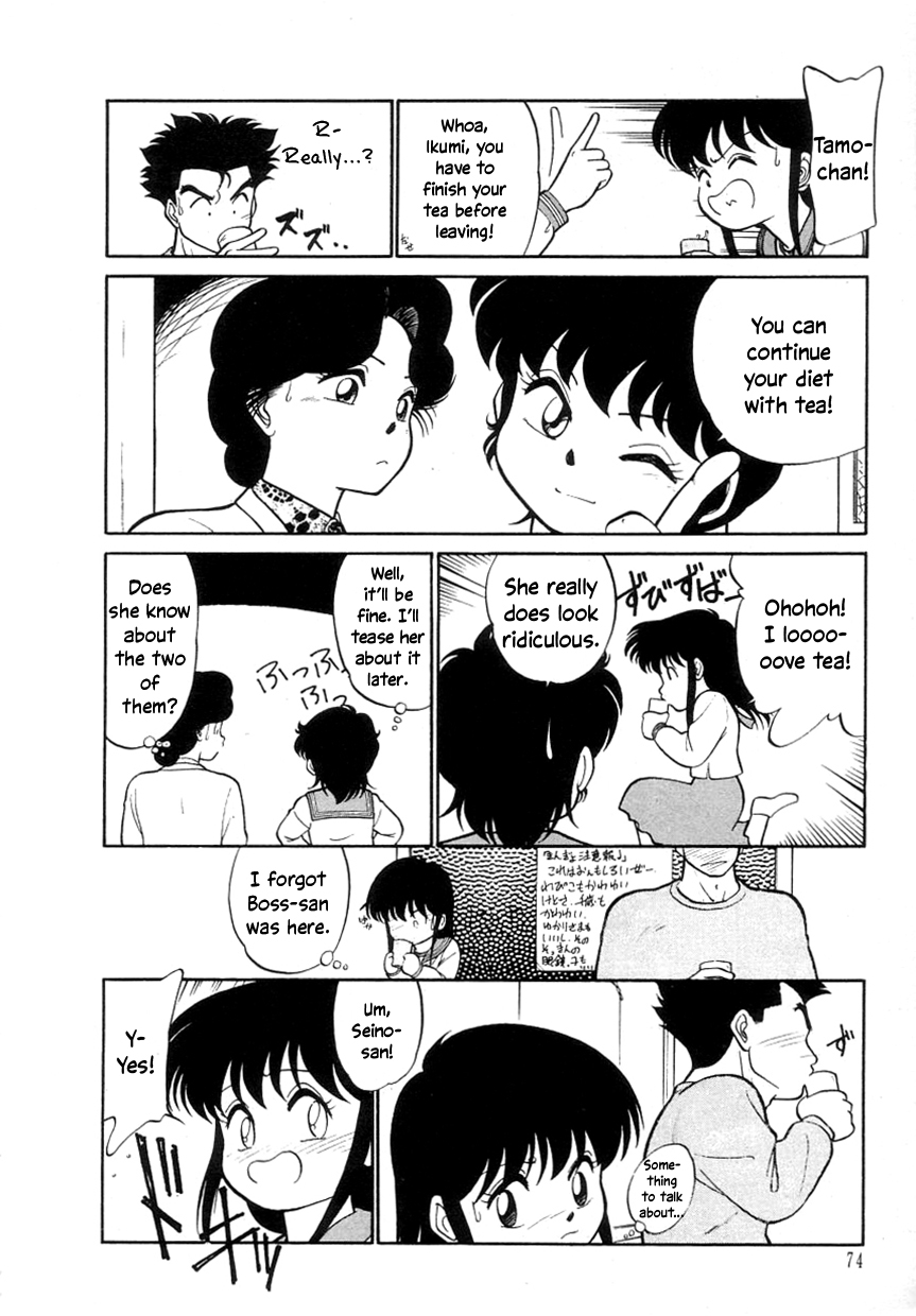Nekoja Nekoja 1 - Page 76