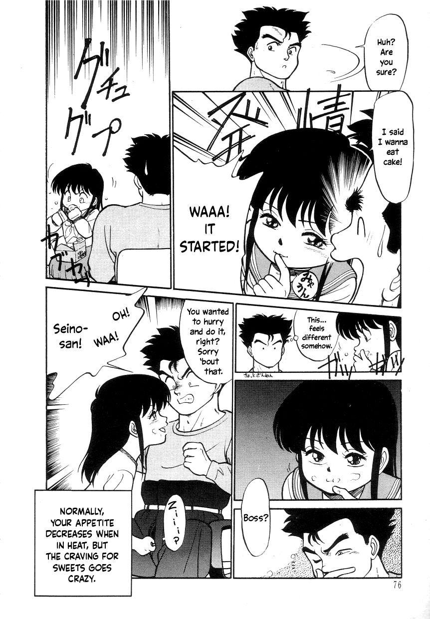 Nekoja Nekoja 1 - Page 78
