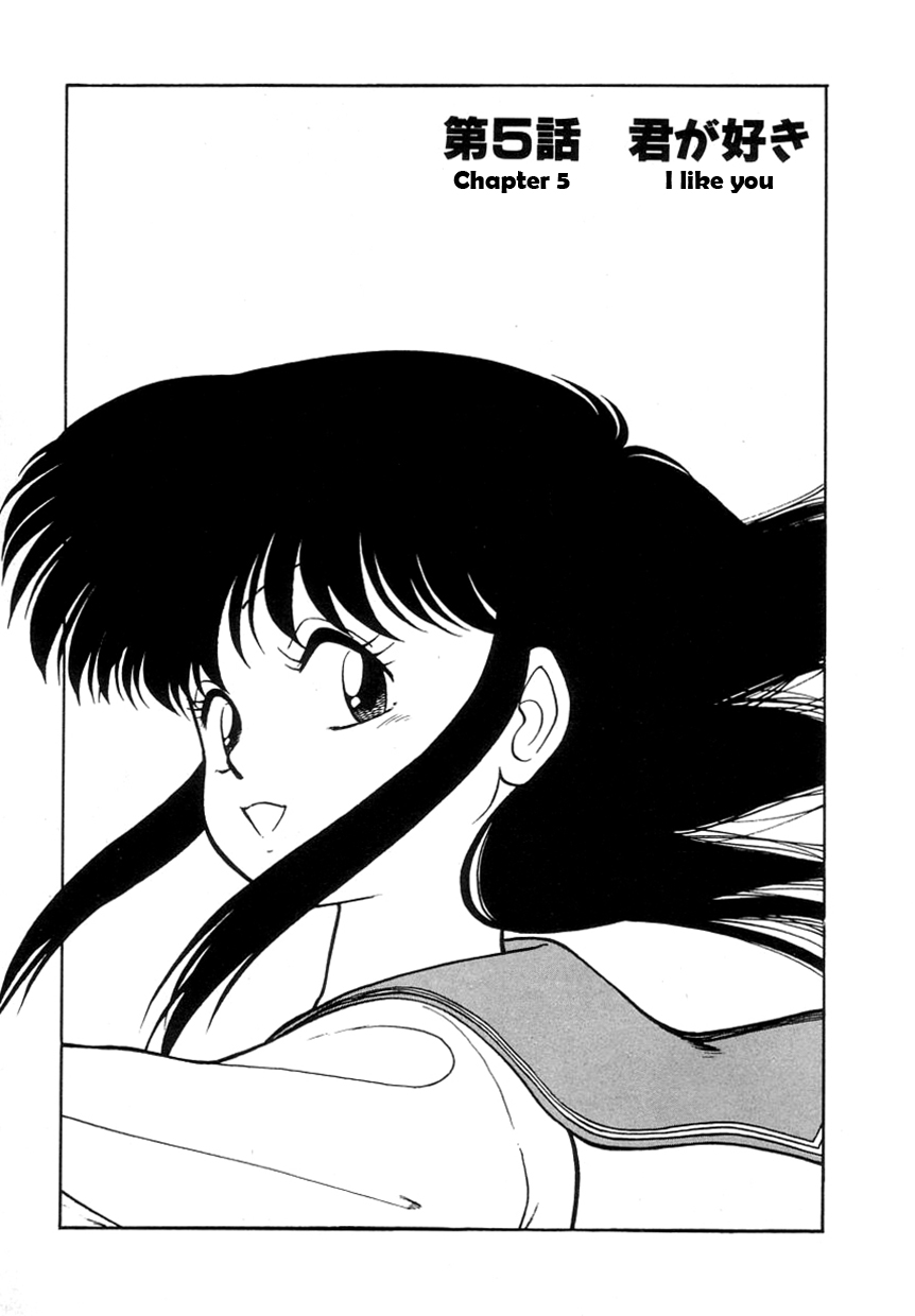 Nekoja Nekoja 1 - Page 85