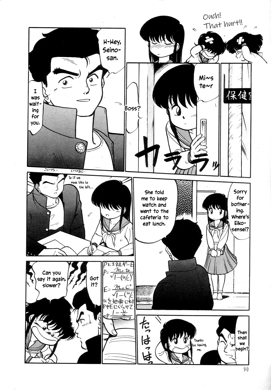 Nekoja Nekoja 1 - Page 92