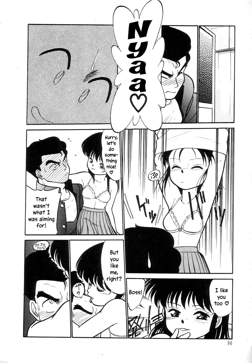 Nekoja Nekoja 1 - Page 98