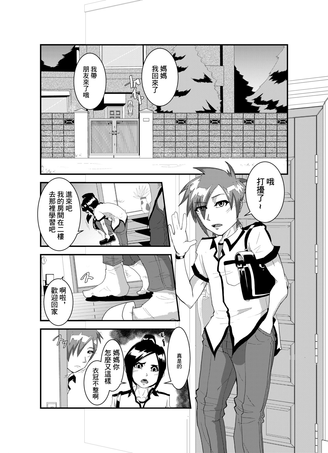 Preview page 1