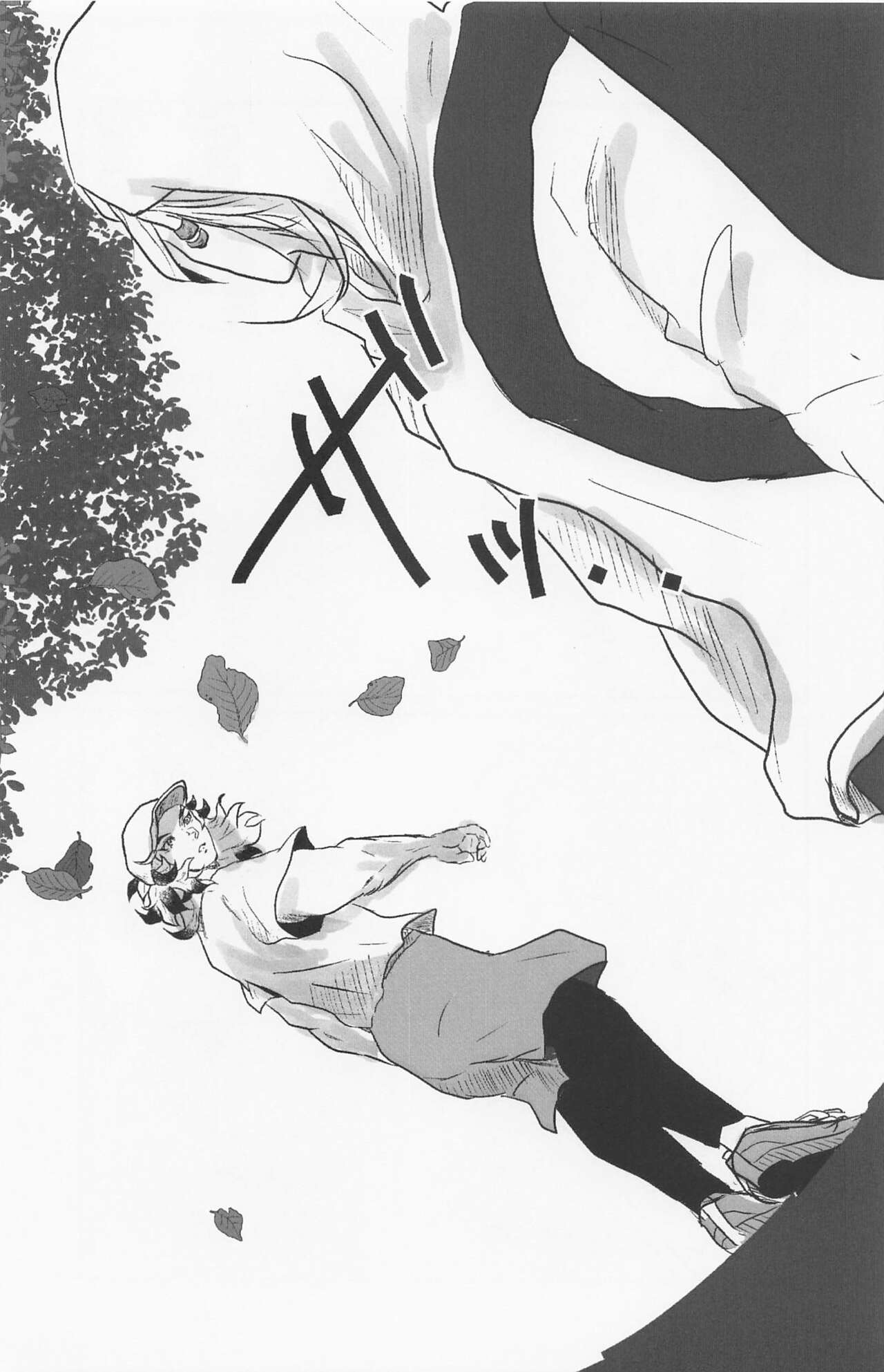 Kimi to Tayasuku Neru Koto - Page 33