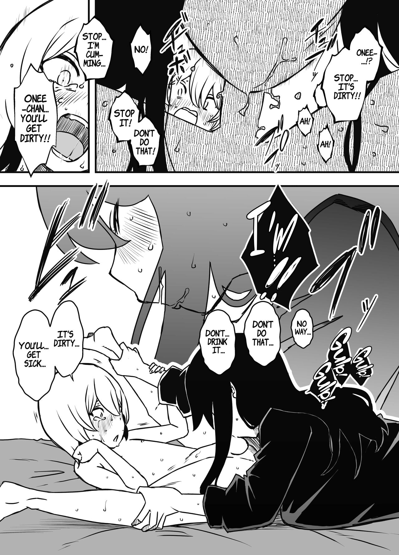 Nii-chan no Kanojo - Page 21