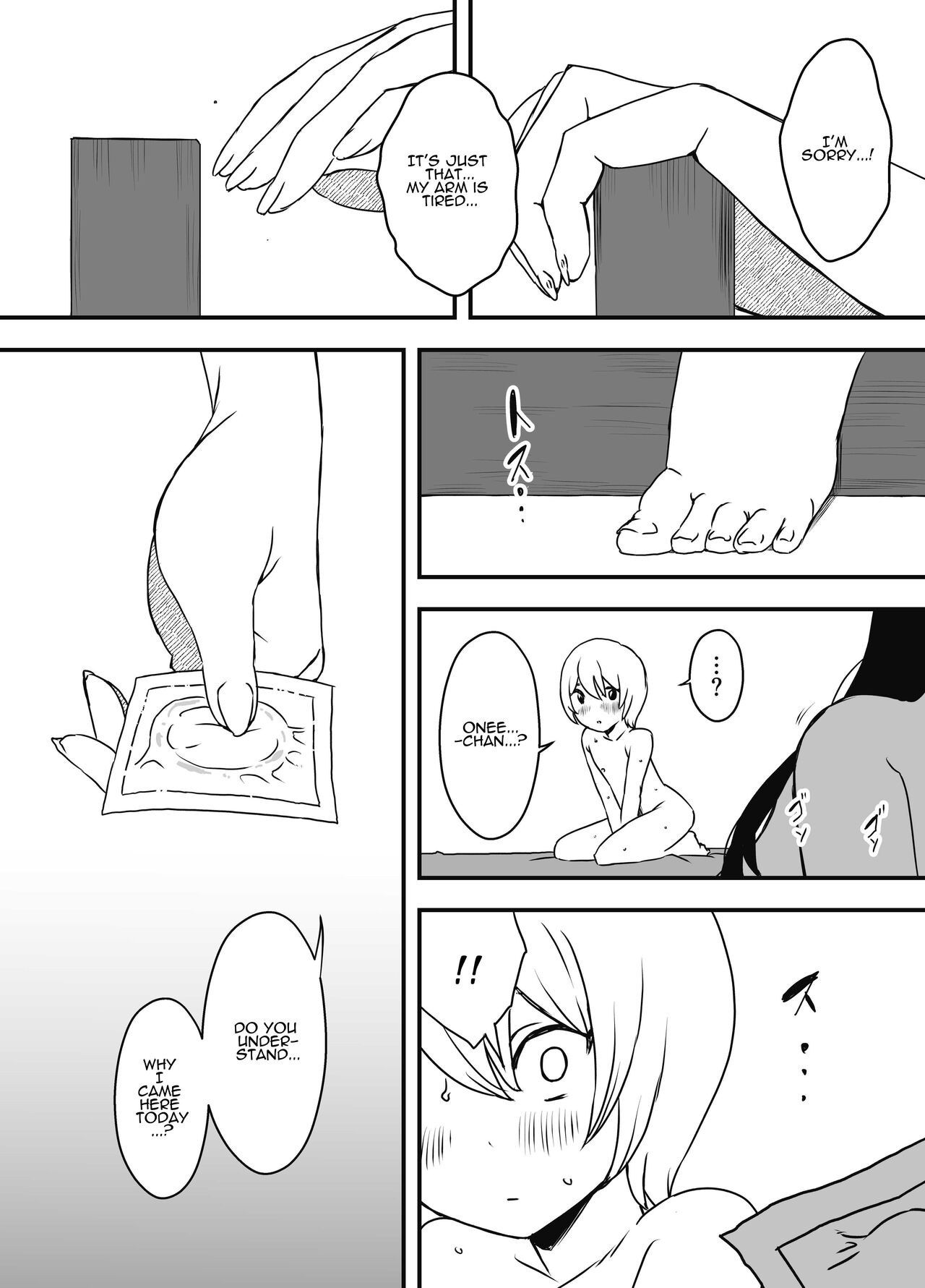 Nii-chan no Kanojo - Page 29