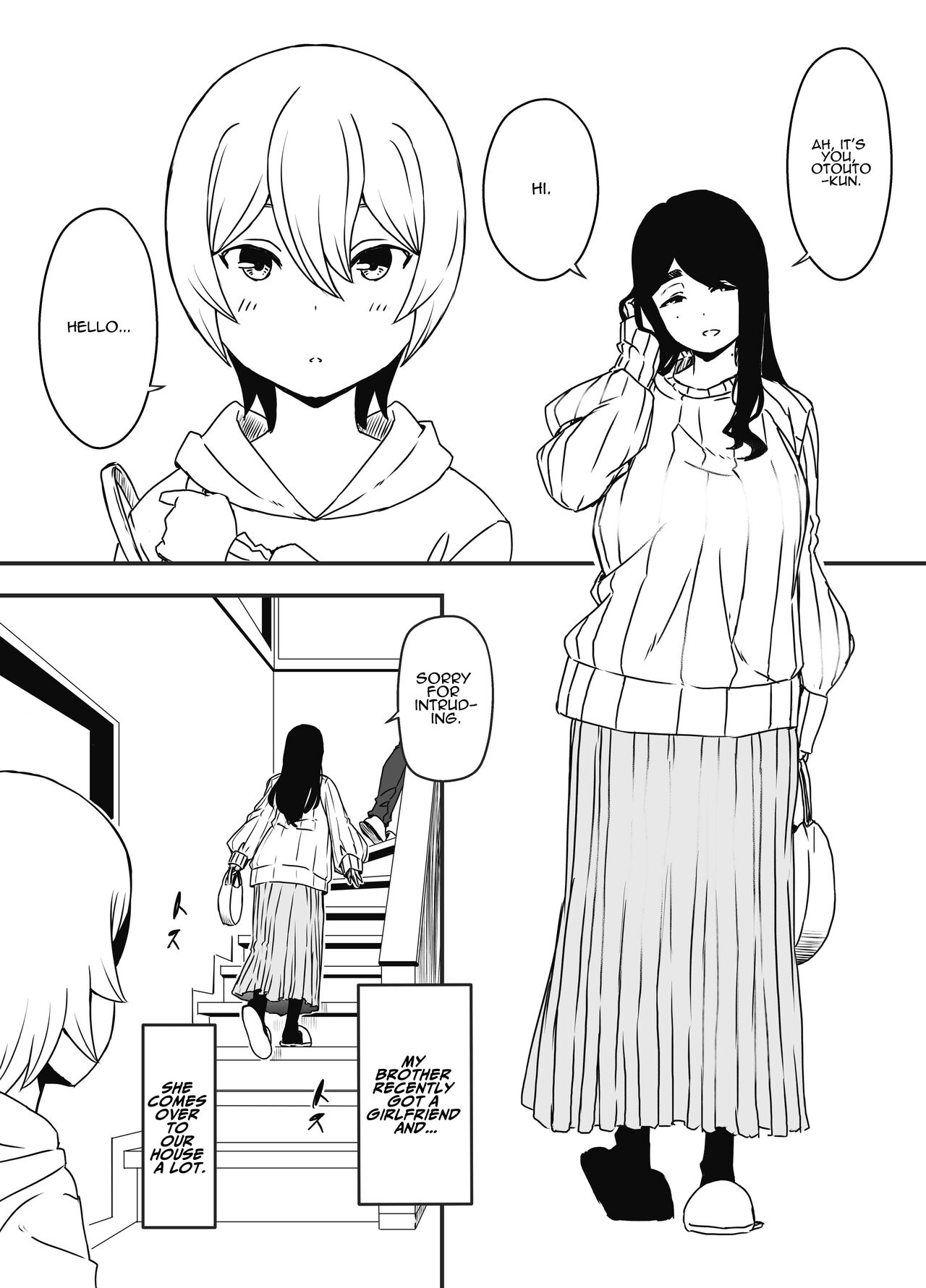 Nii-chan no Kanojo - Page 3