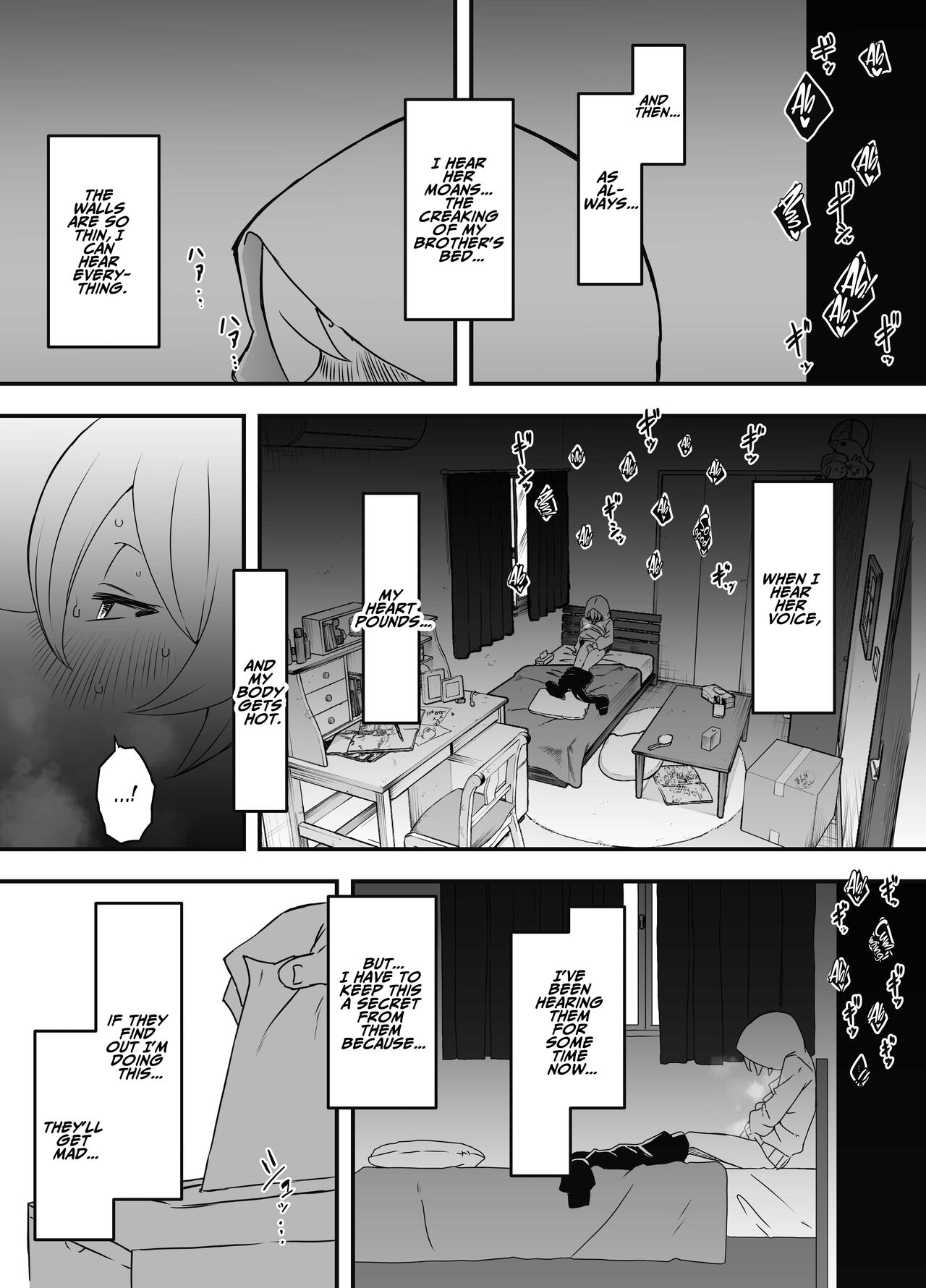 Nii-chan no Kanojo - Page 4