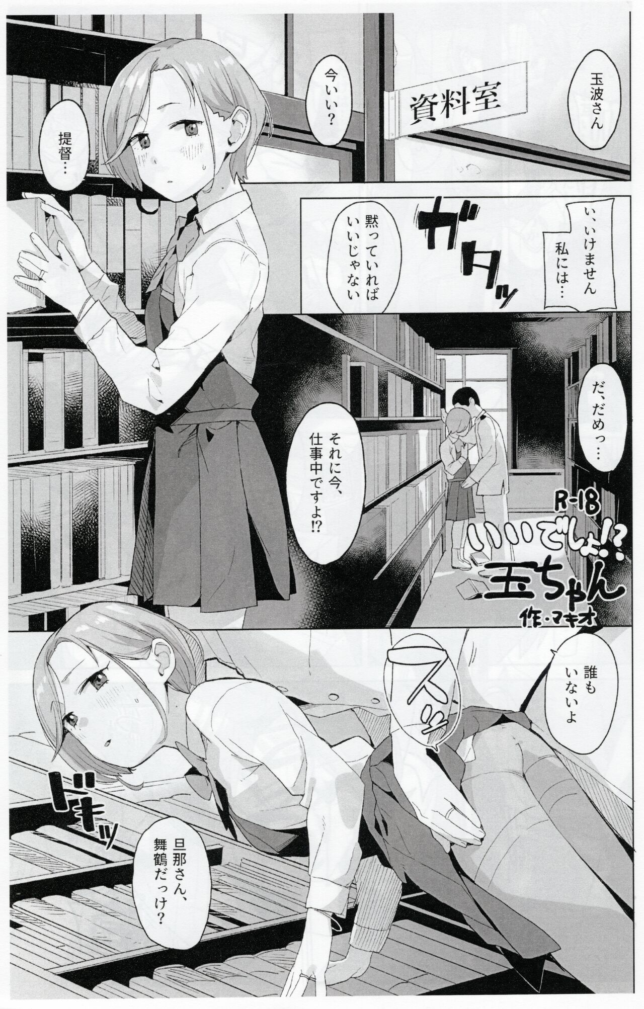 Preview page 1
