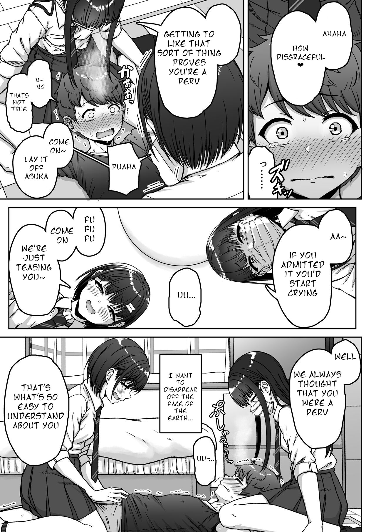 Ushiro no Seki no Aitsu - Page 103