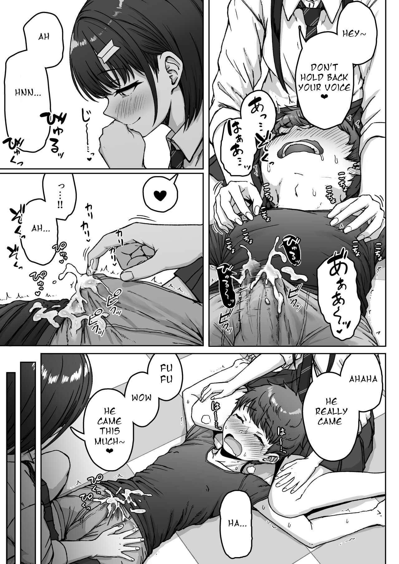 Ushiro no Seki no Aitsu - Page 115