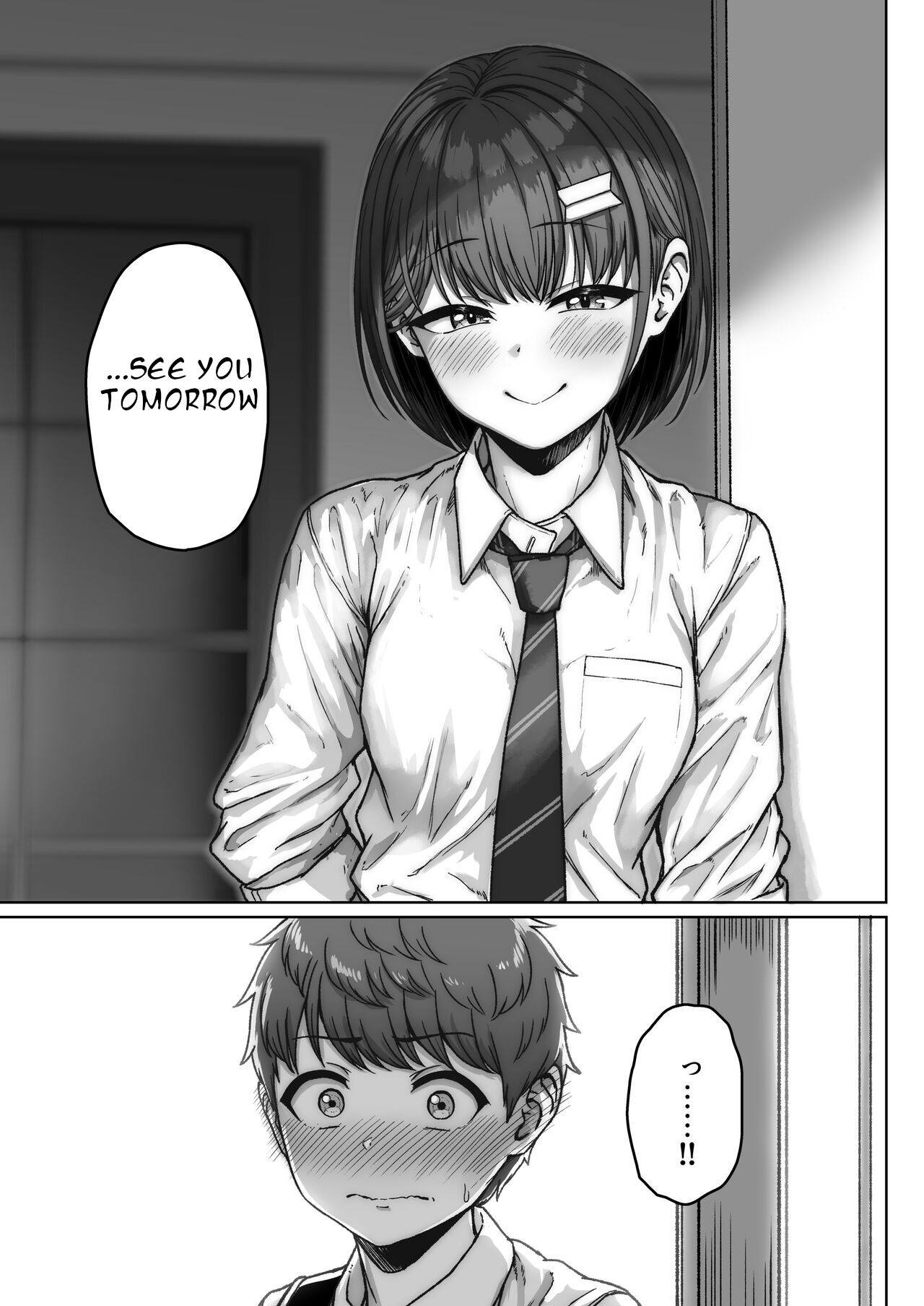 Ushiro no Seki no Aitsu - Page 121