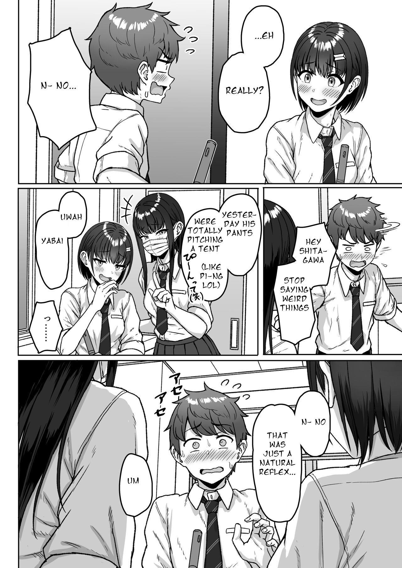 Ushiro no Seki no Aitsu - Page 38