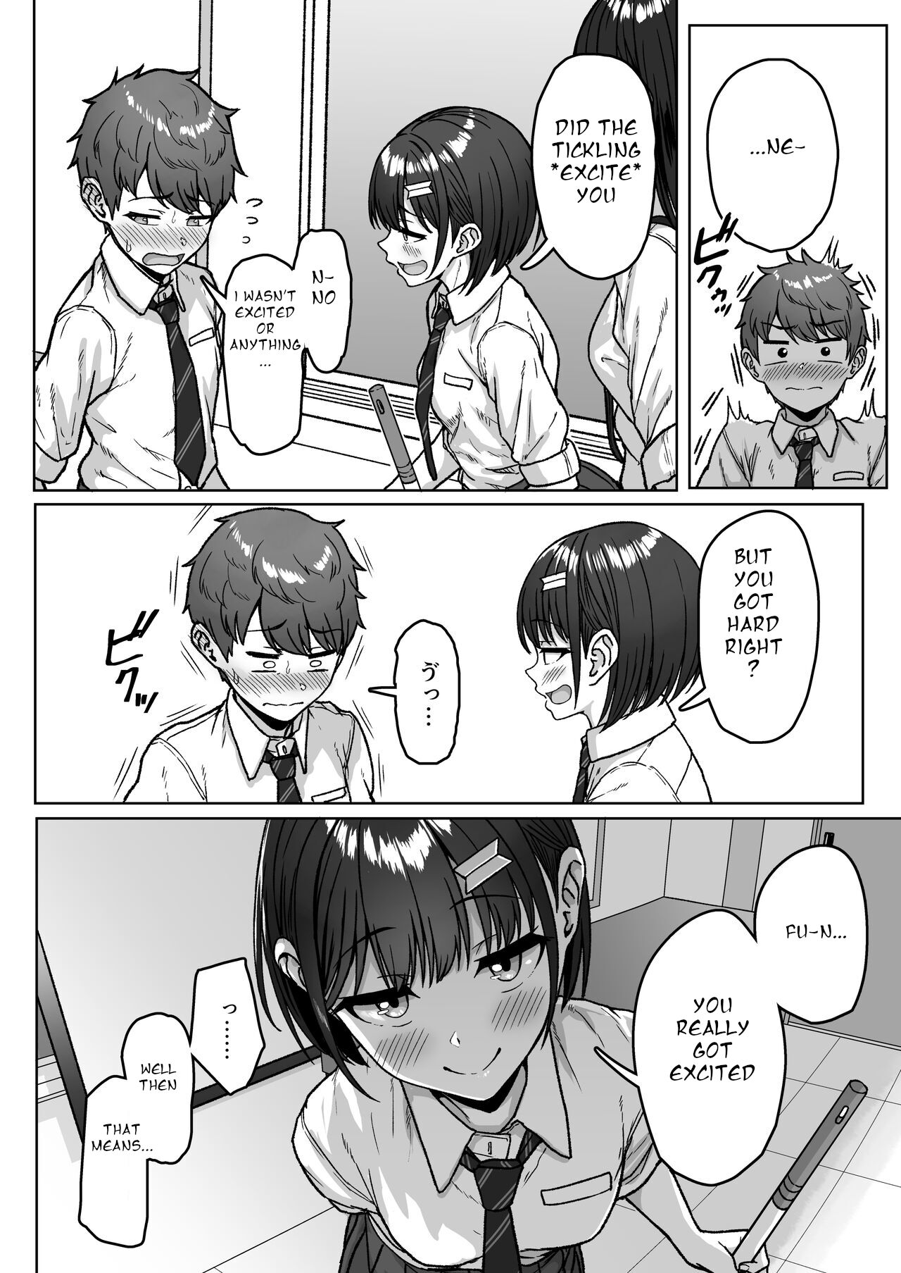 Ushiro no Seki no Aitsu - Page 40
