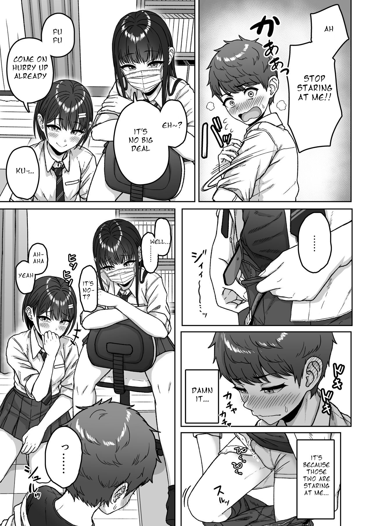 Ushiro no Seki no Aitsu - Page 63