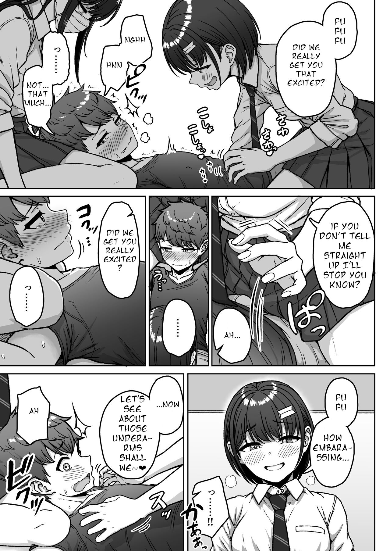 Ushiro no Seki no Aitsu - Page 75