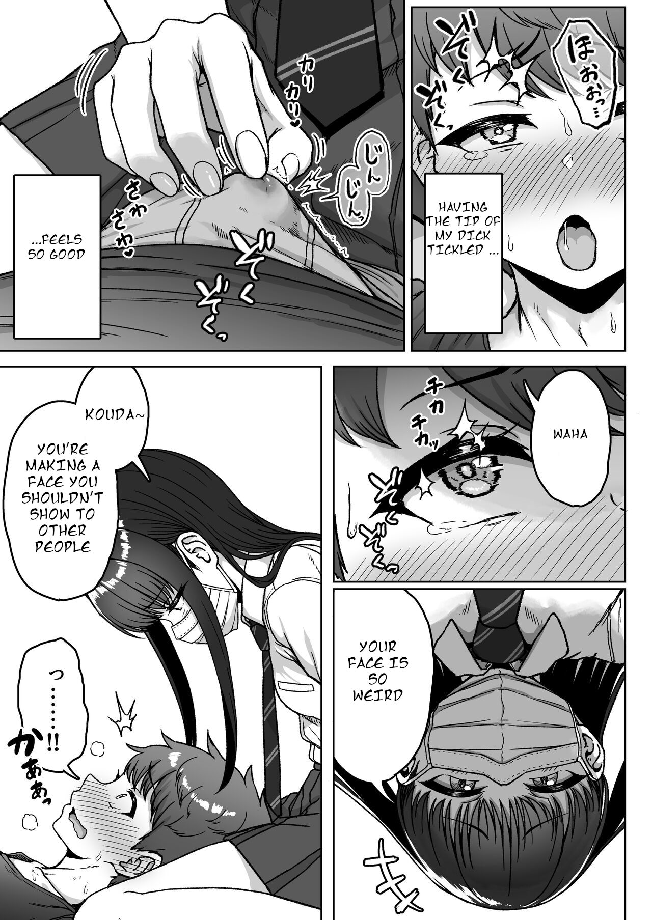 Ushiro no Seki no Aitsu - Page 95