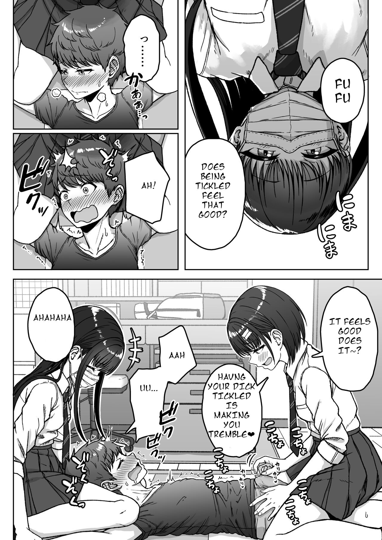 Ushiro no Seki no Aitsu - Page 96